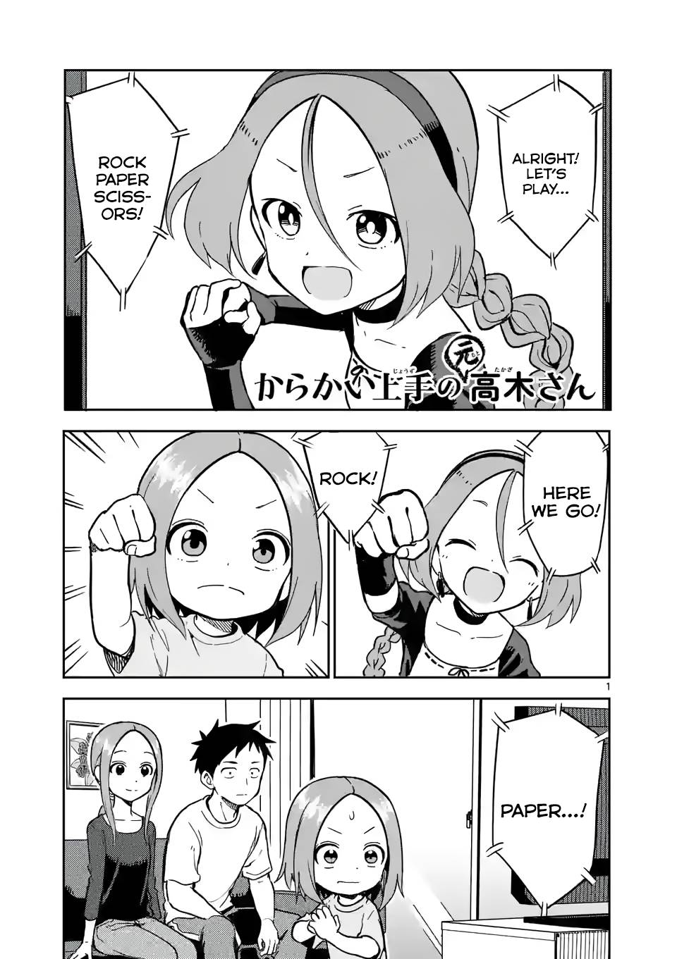 Page 1 of Chapter 222