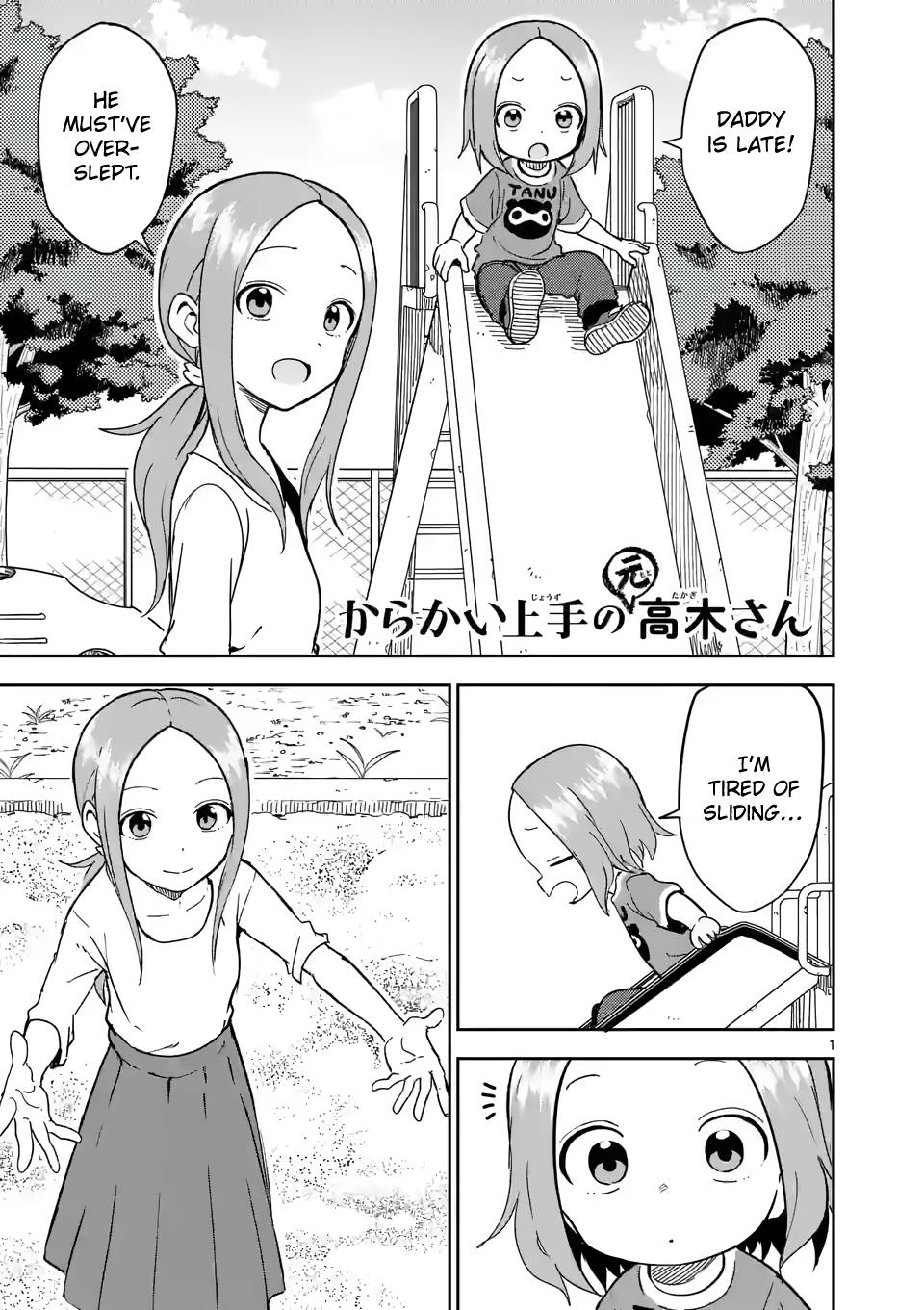 Page 1 of Chapter 231
