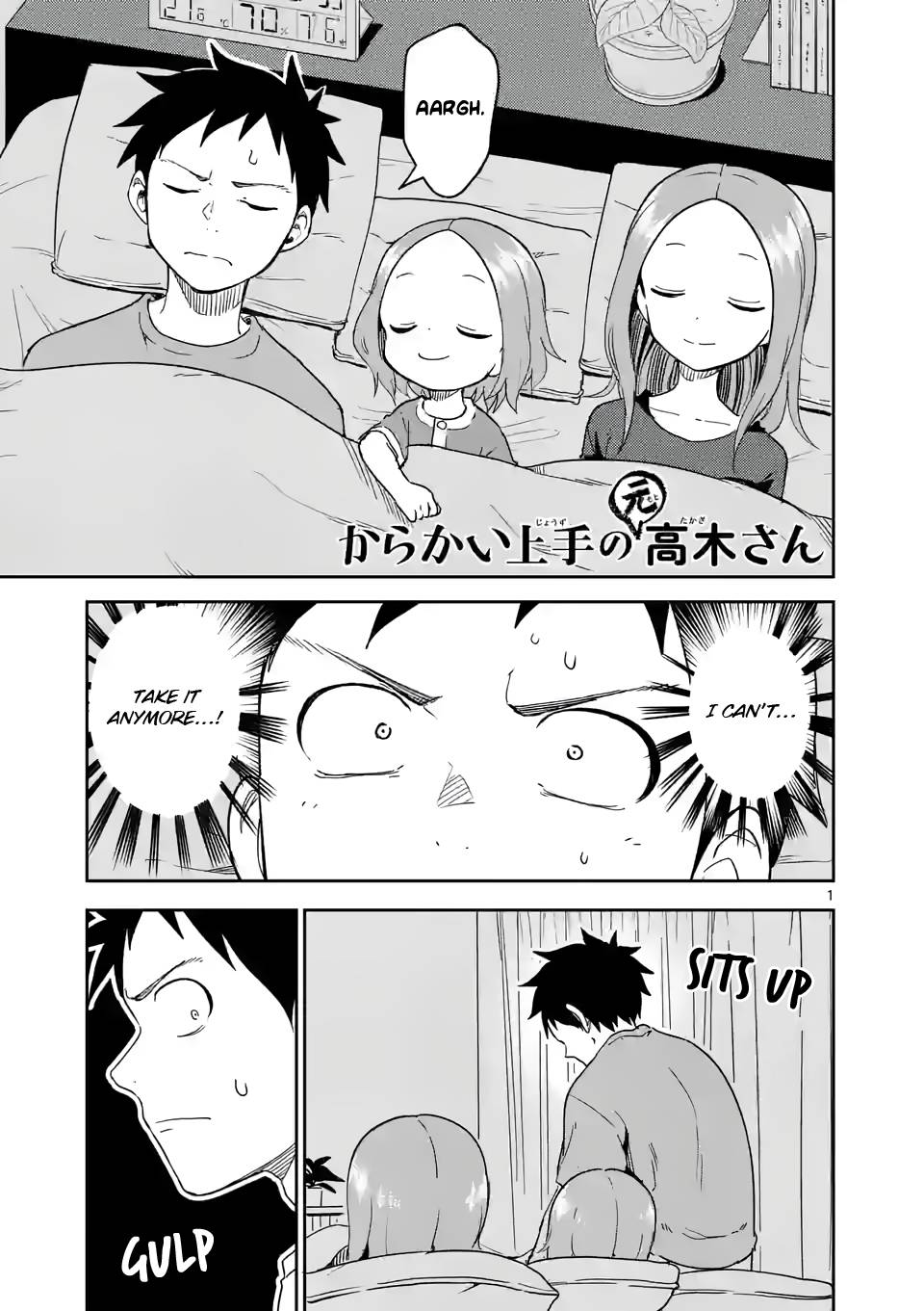 Page 1 of Chapter 235