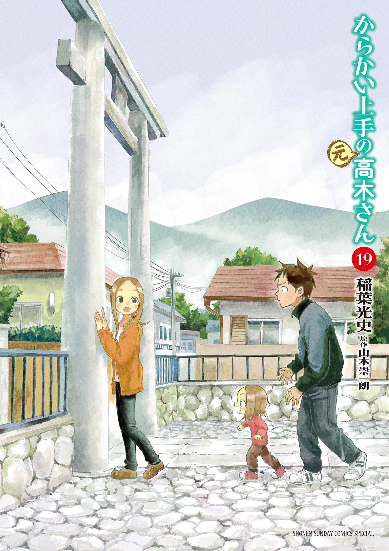 Page 1 of Chapter 236.25