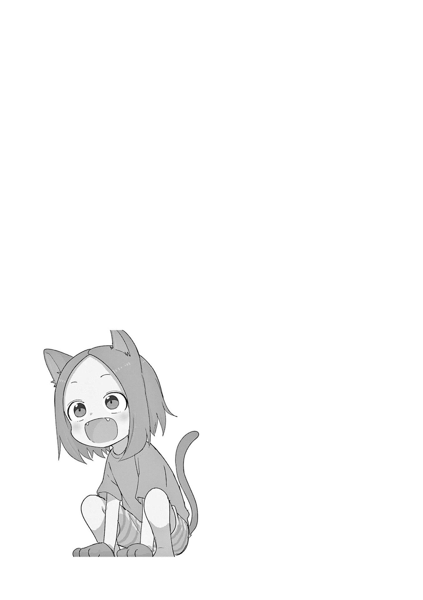 Page 23 of Chapter 236.25