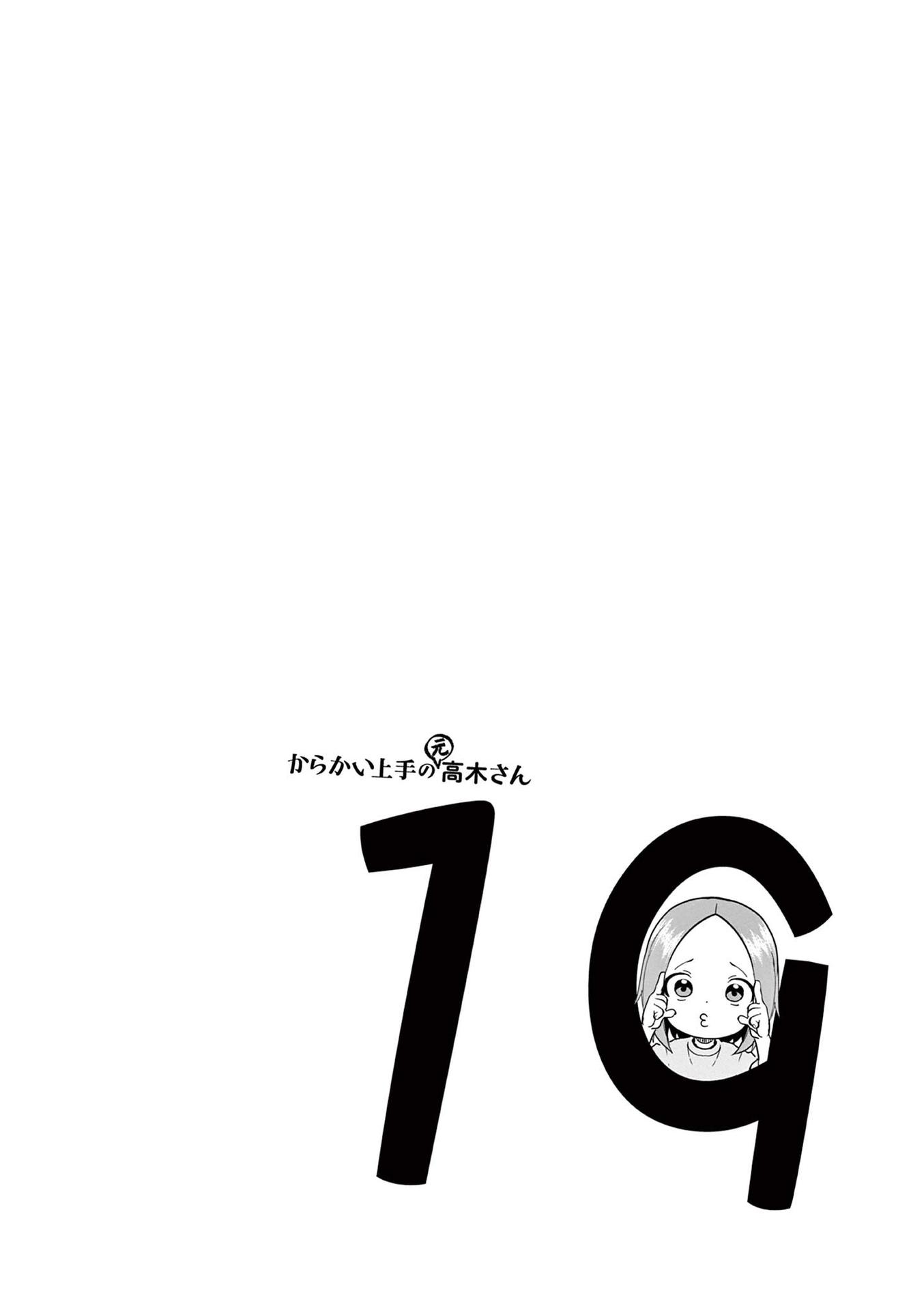 Page 30 of Chapter 236.25