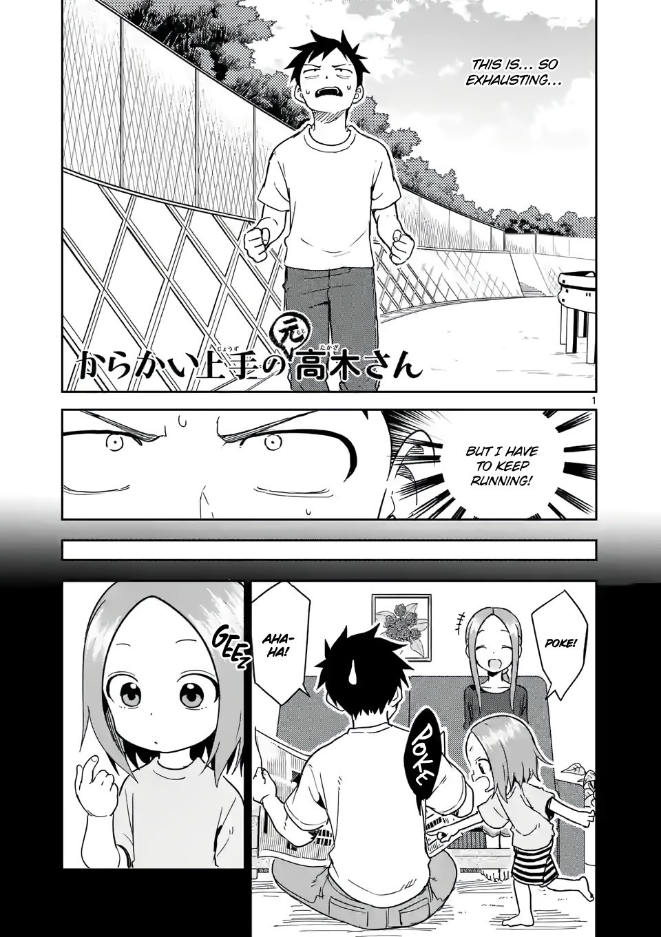 Page 1 of Chapter 237