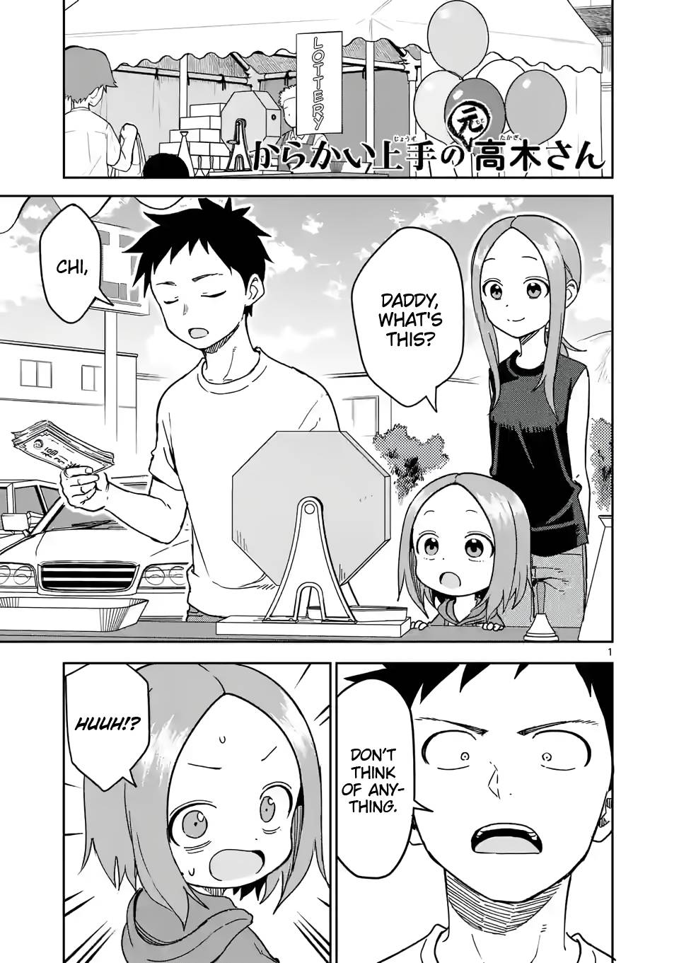 Page 1 of Chapter 238