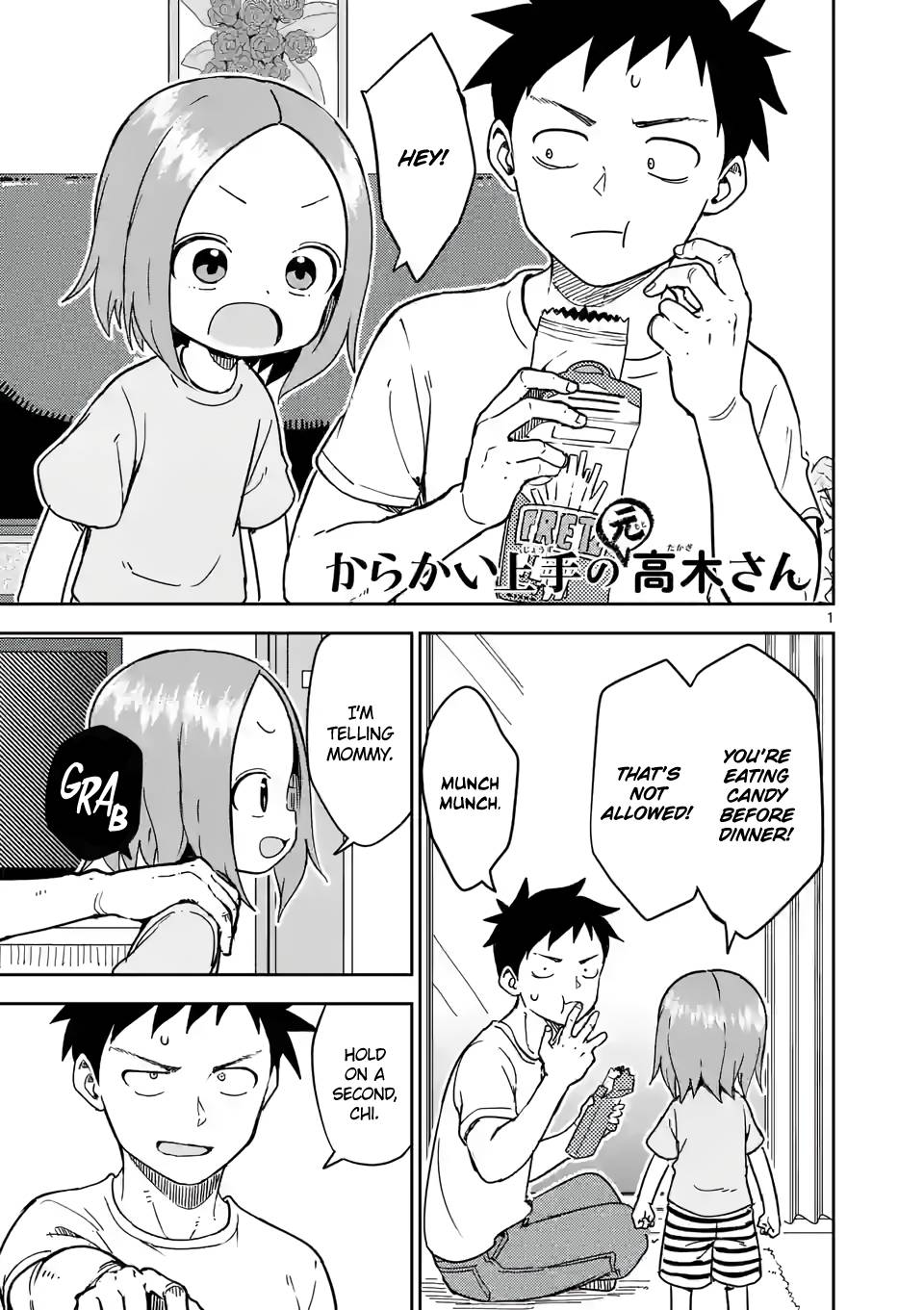 Page 1 of Chapter 242