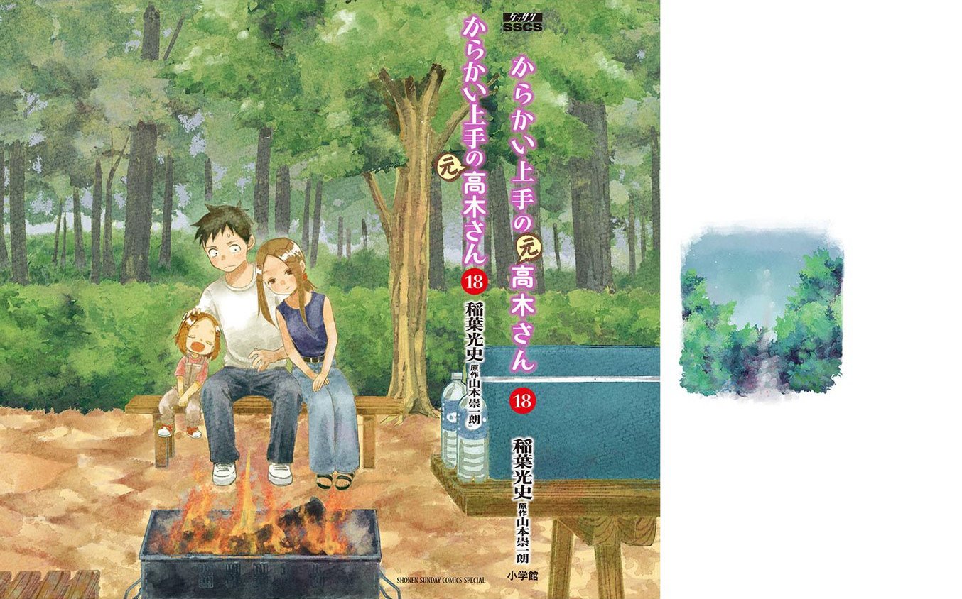 Page 1 of Chapter 246.25
