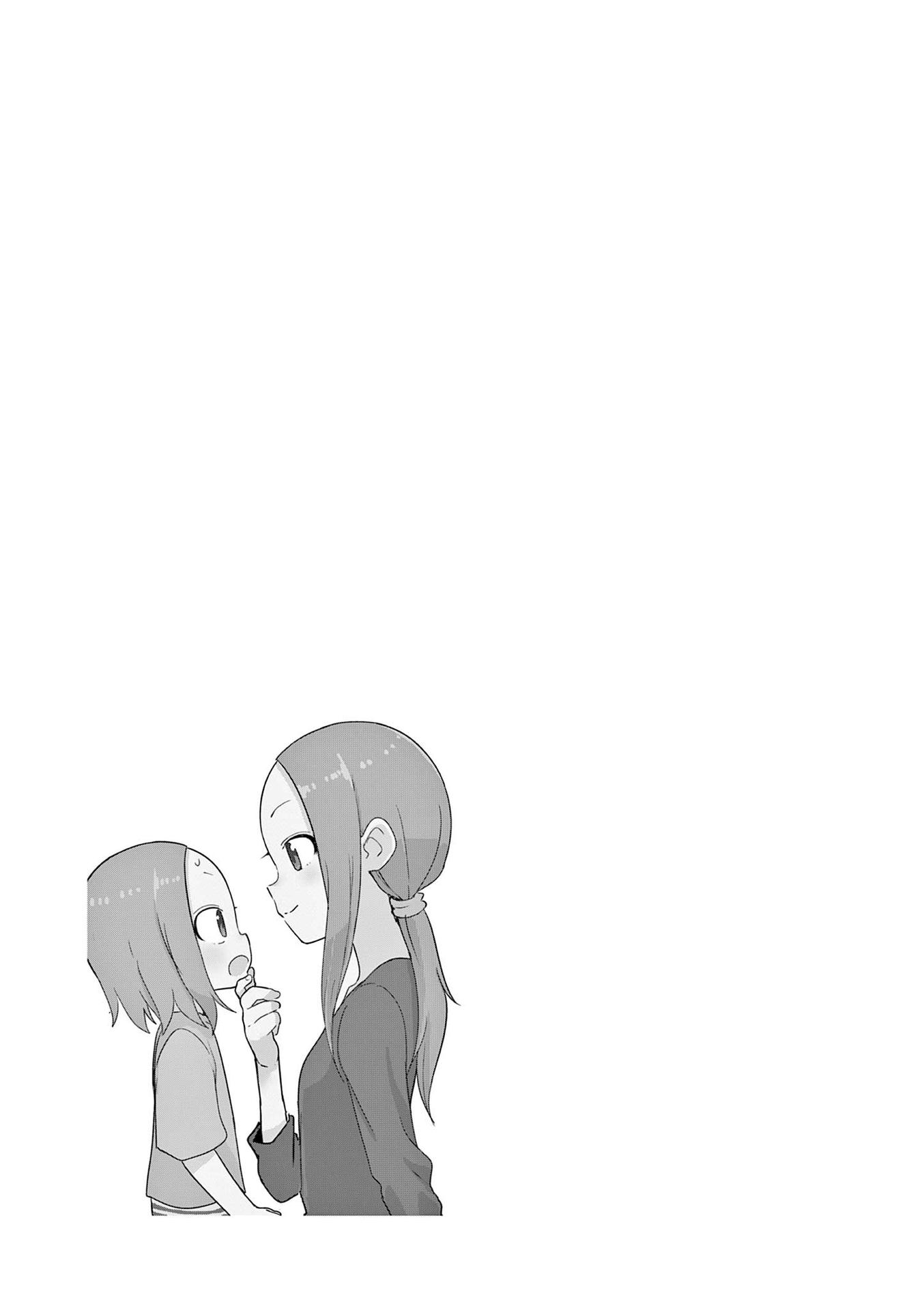 Page 23 of Chapter 246.25