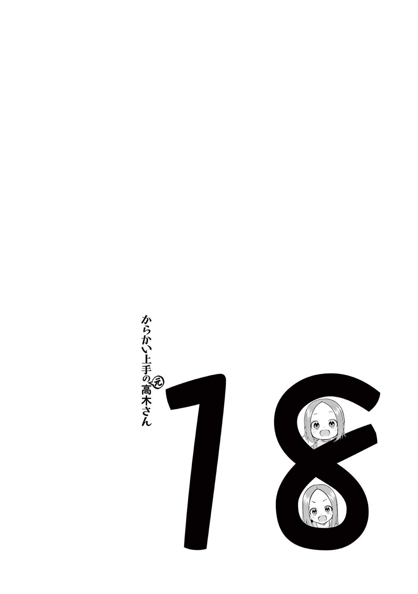 Page 30 of Chapter 246.25