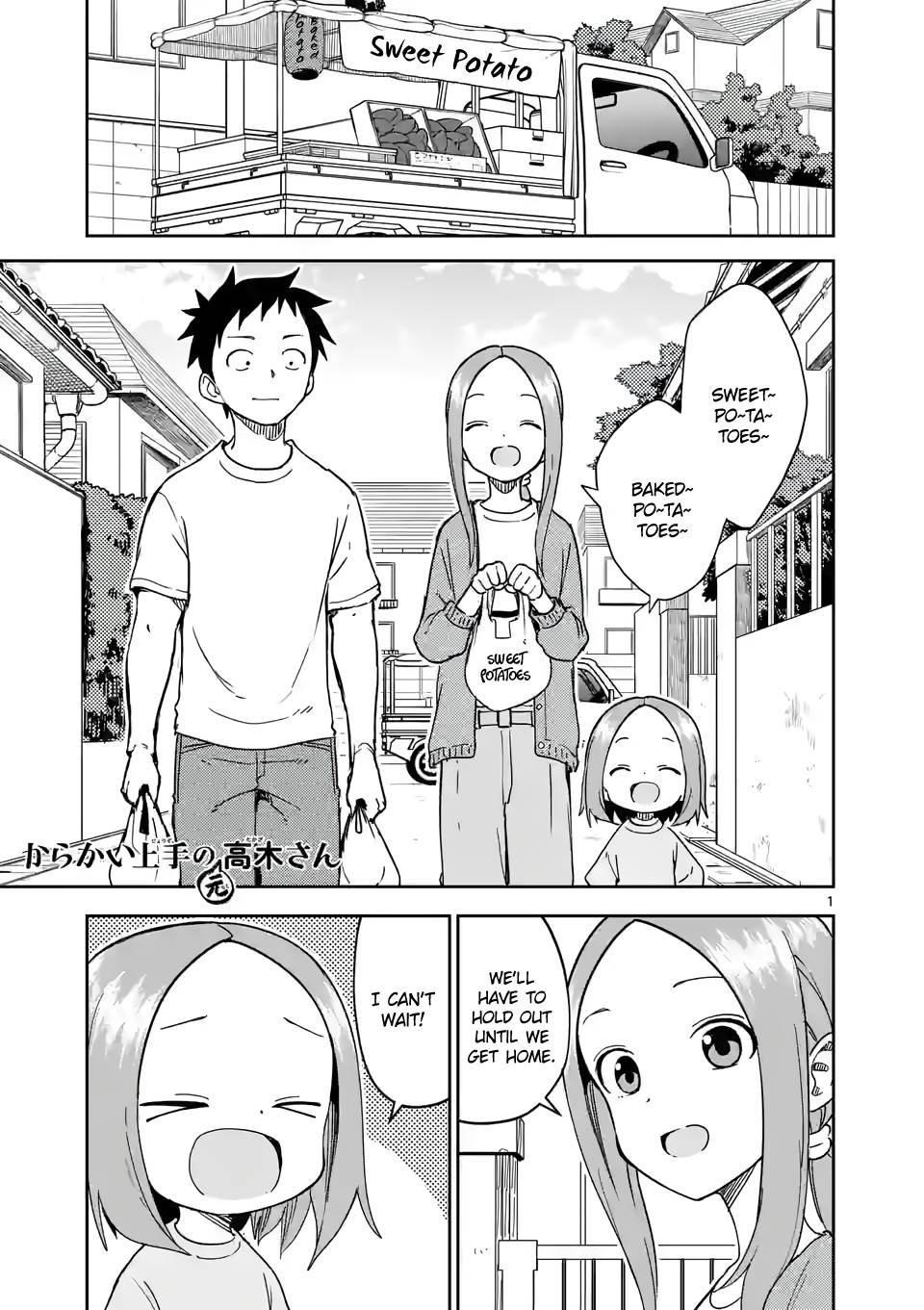 Page 1 of Chapter 247