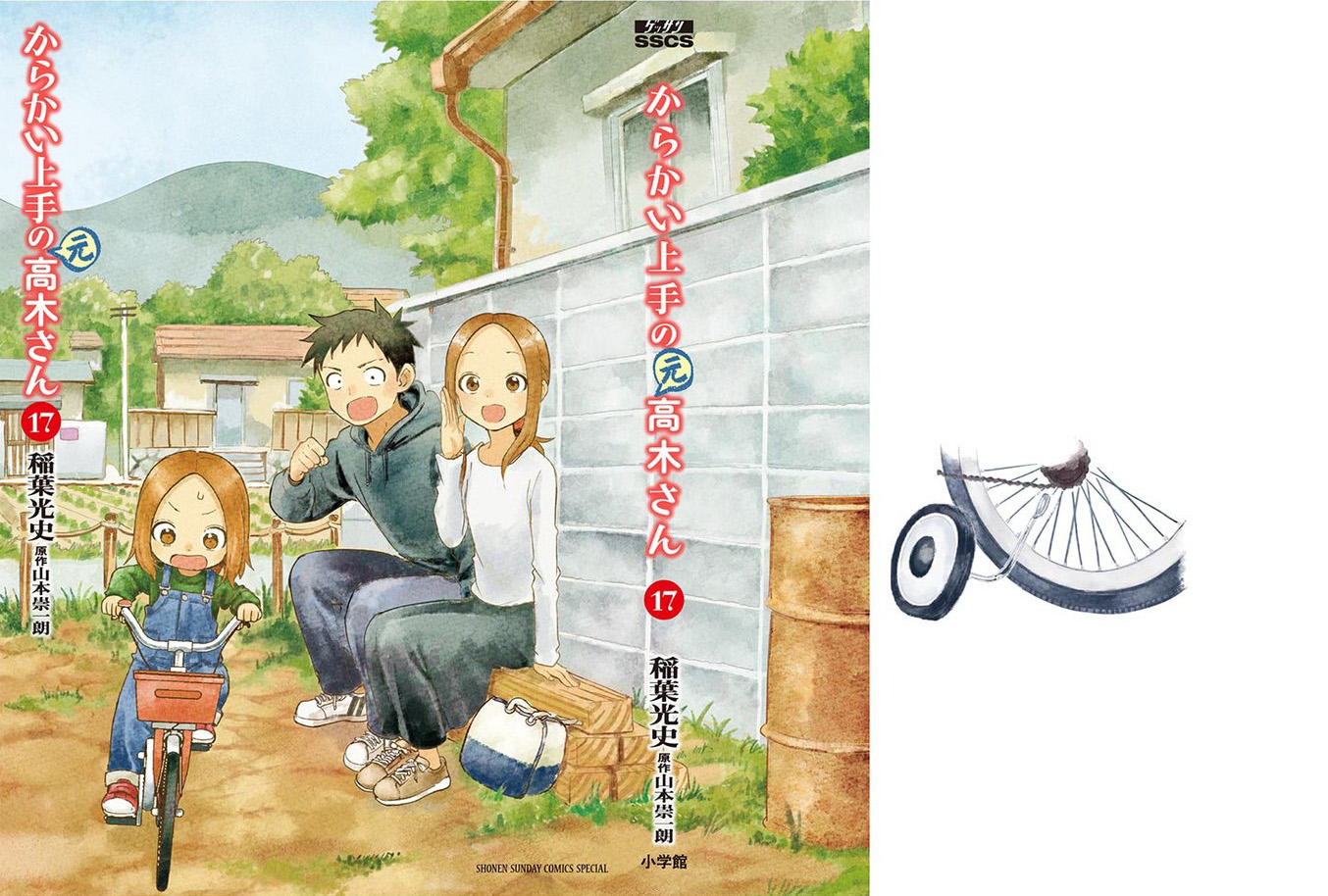 Page 1 of Chapter 250.25
