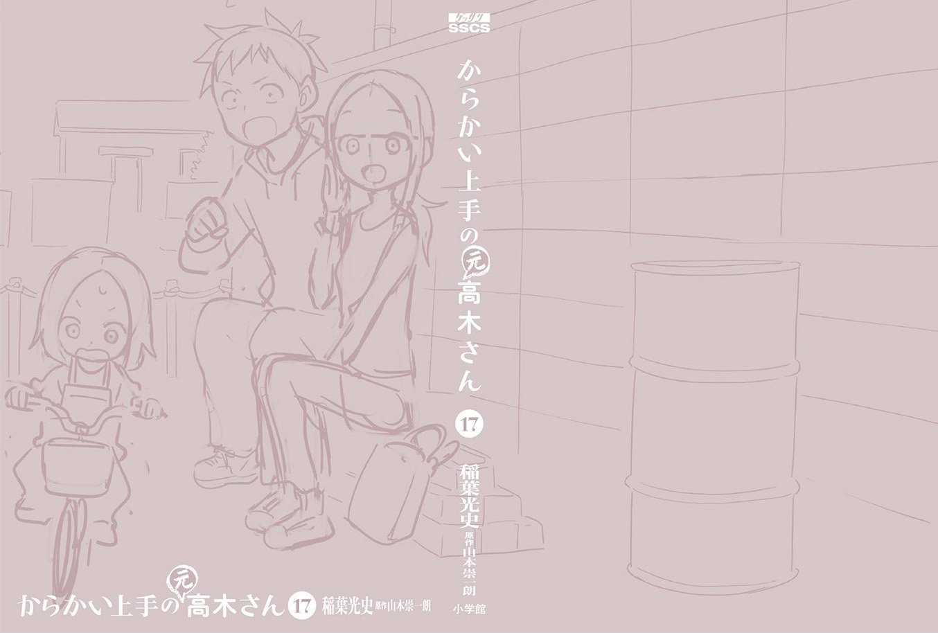 Page 2 of Chapter 250.25