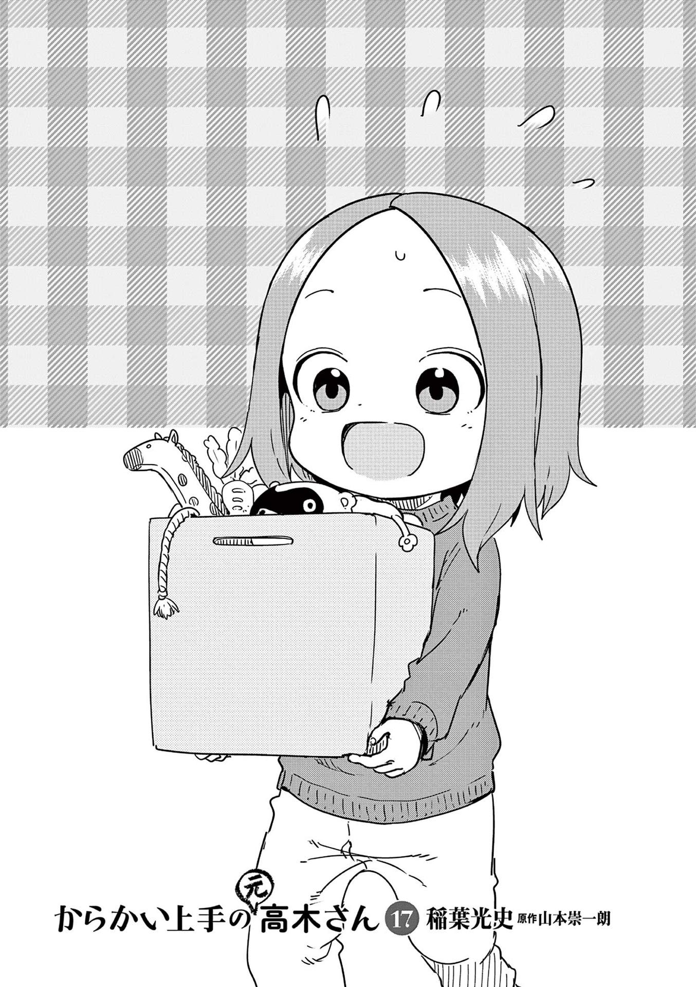 Page 3 of Chapter 250.25