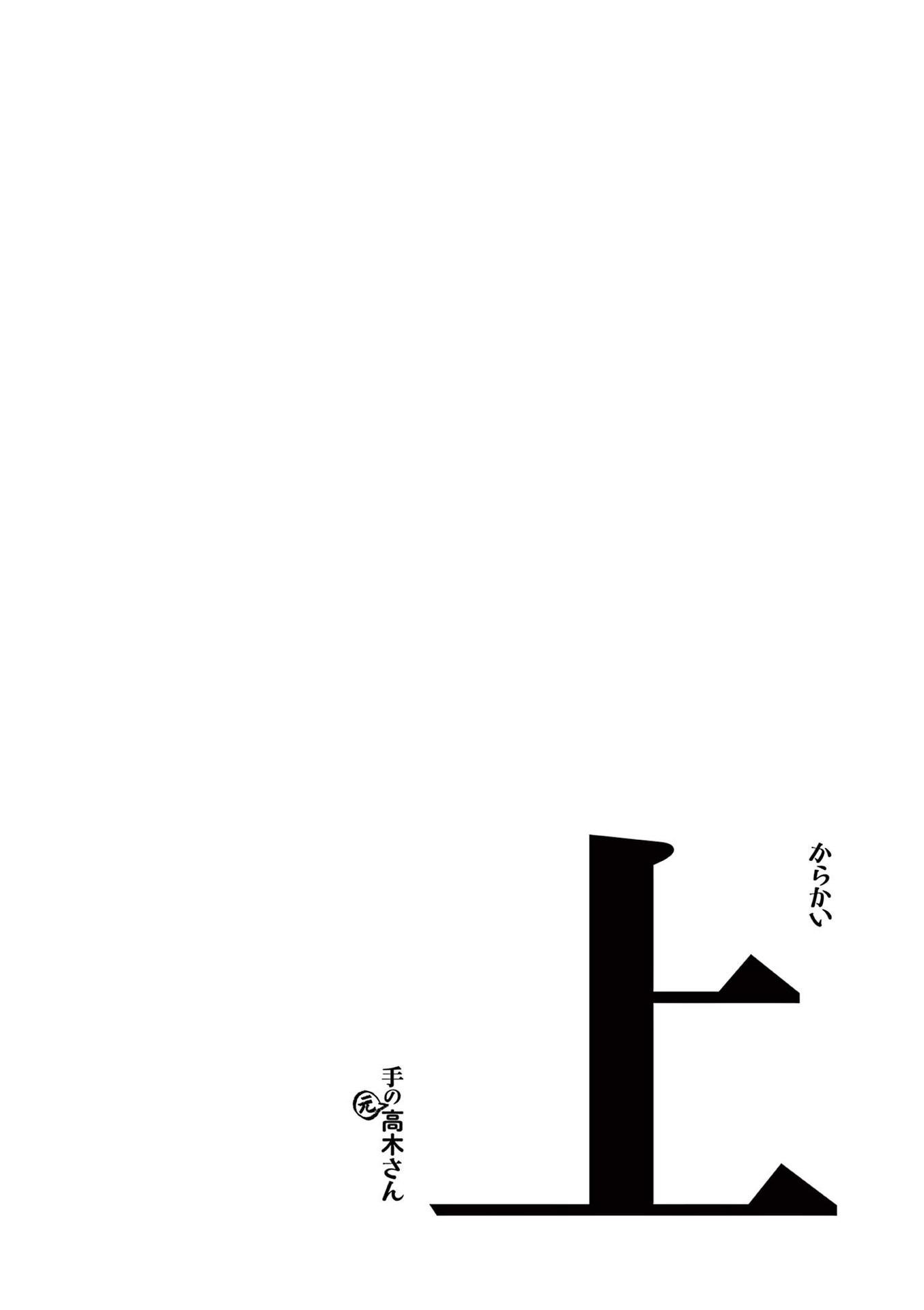 Page 14 of Chapter 250.25