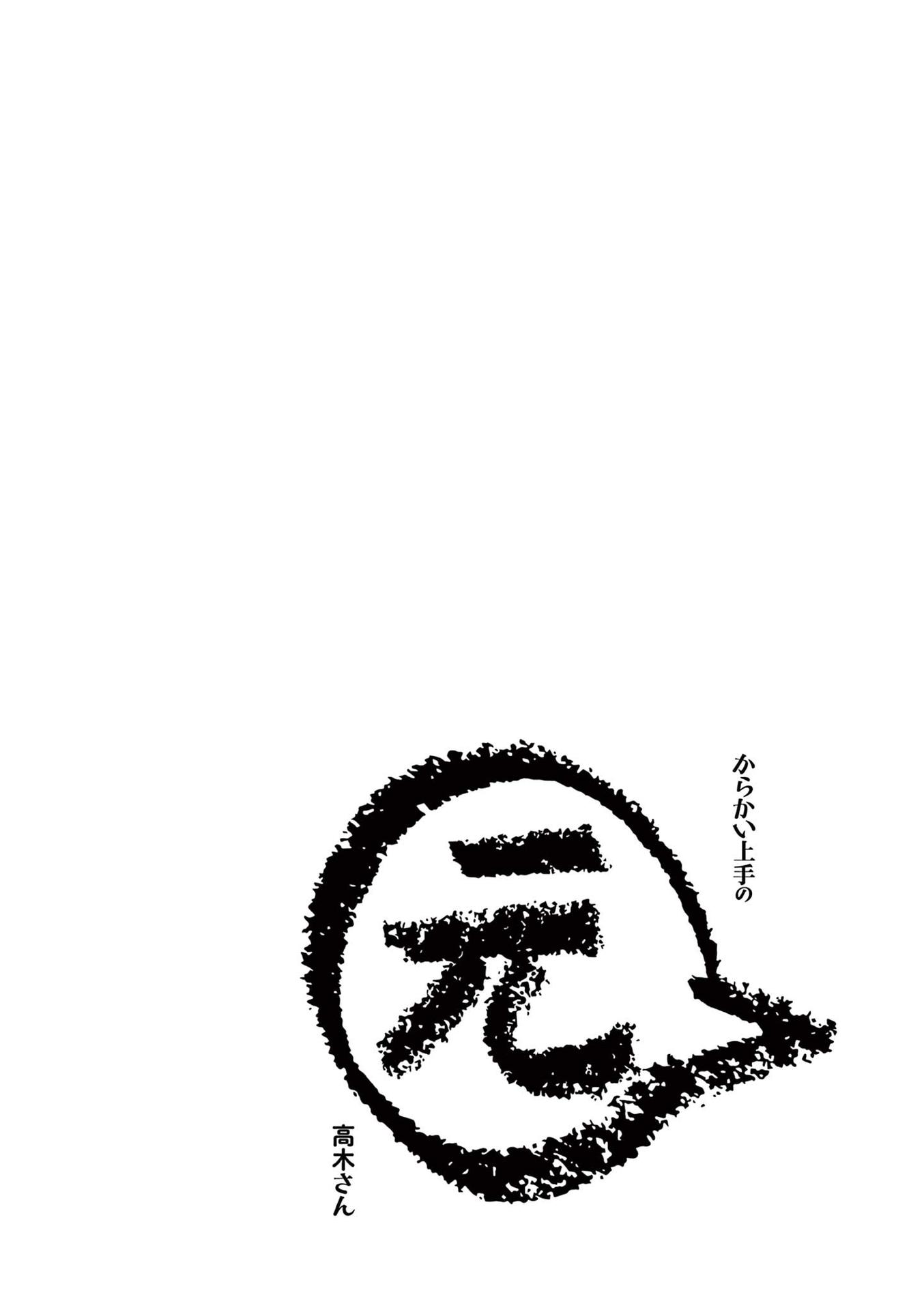 Page 20 of Chapter 250.25