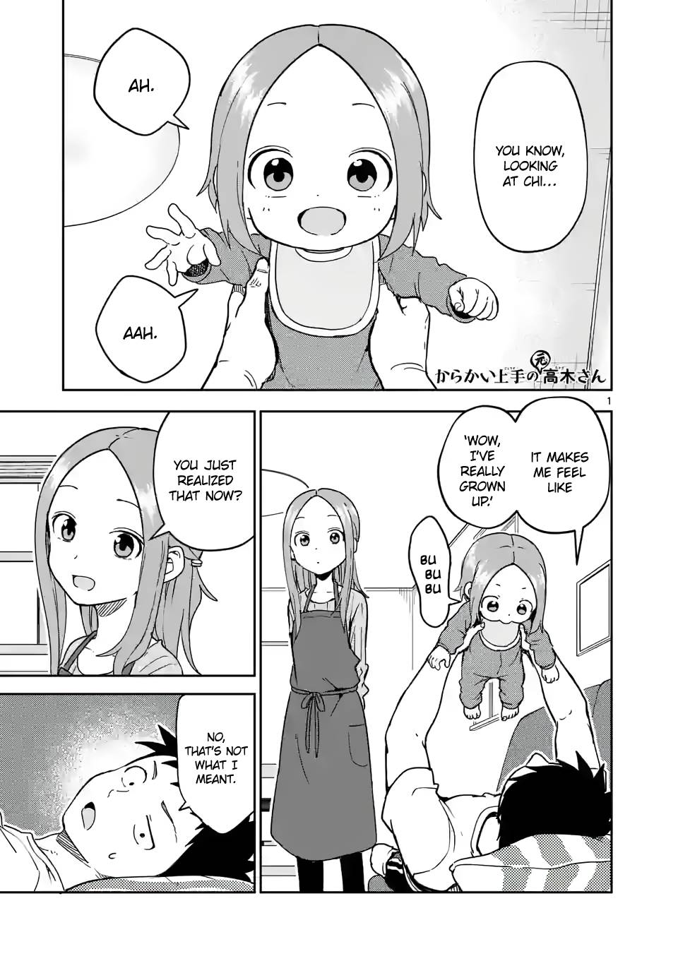 Page 1 of Chapter 251