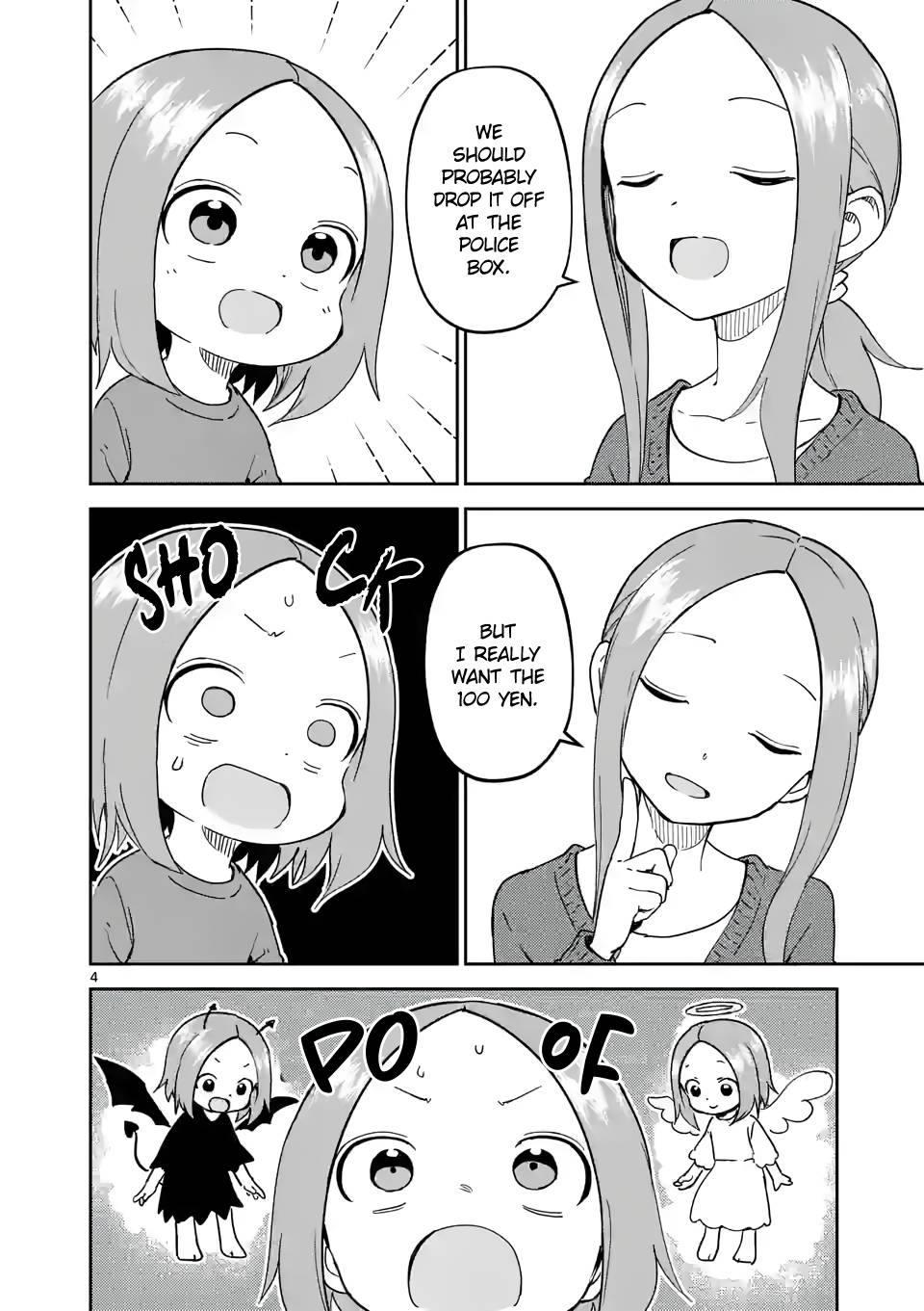 Page 4 of Chapter 255