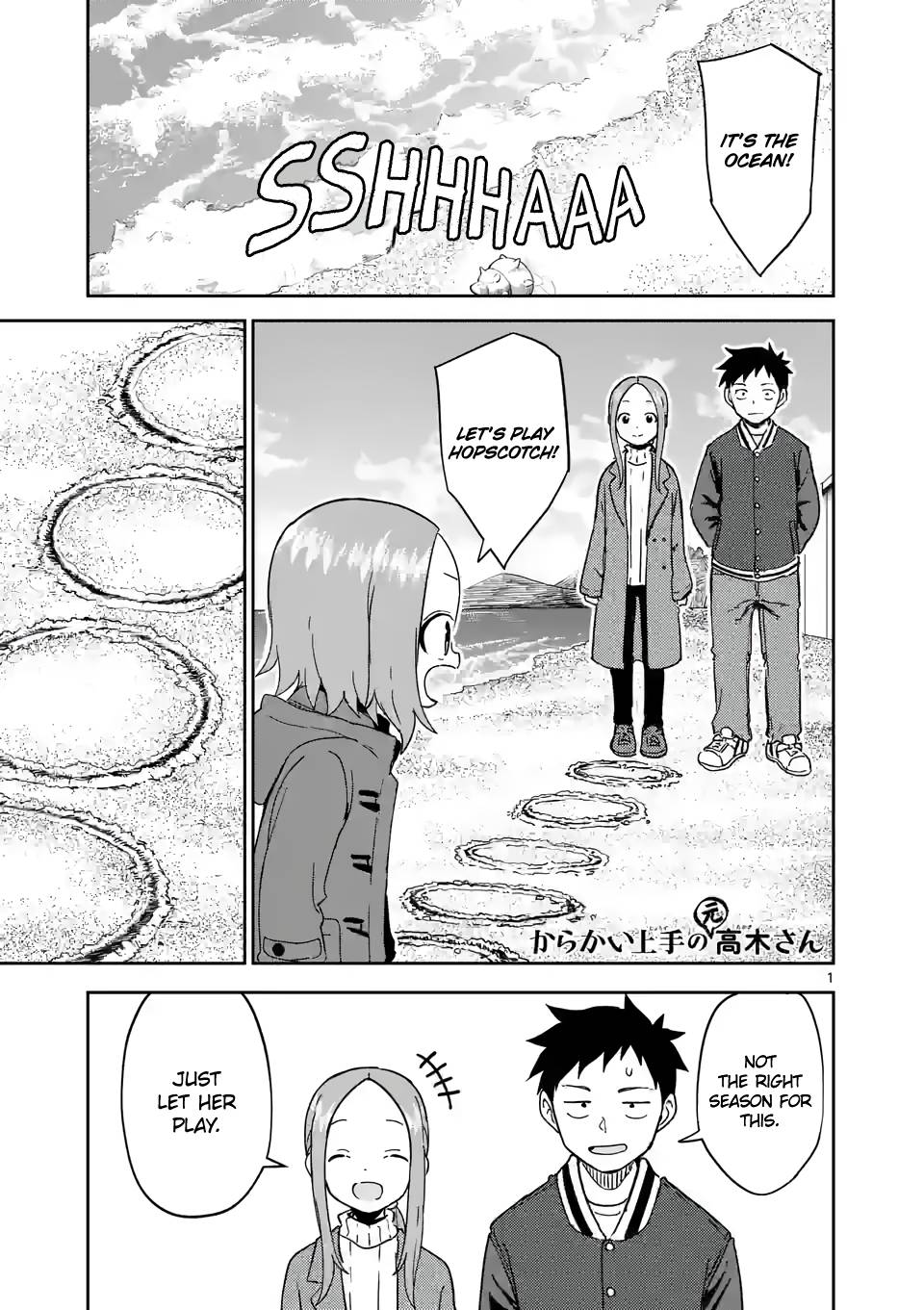 Page 1 of Chapter 259