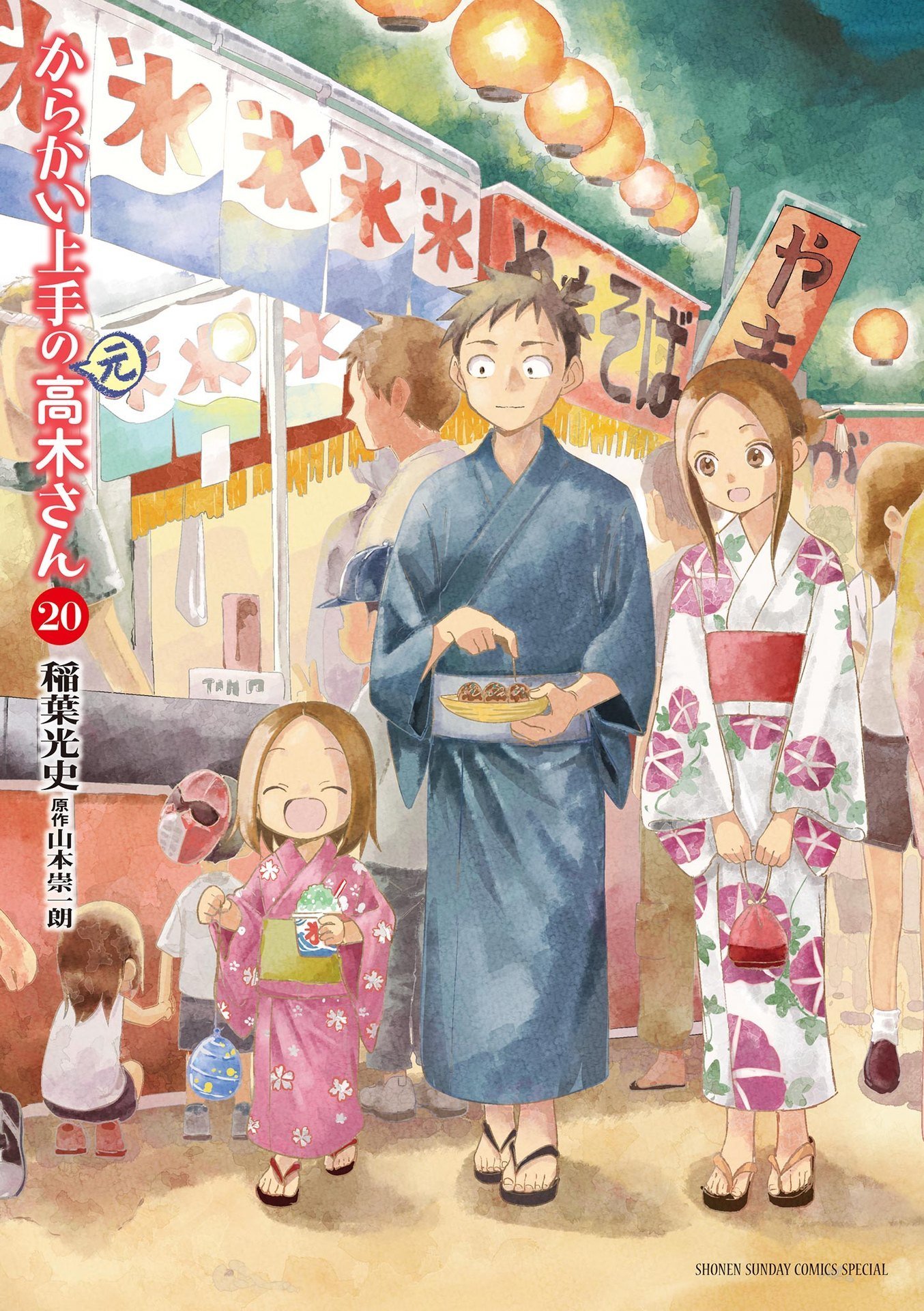 Page 1 of Chapter 268.25