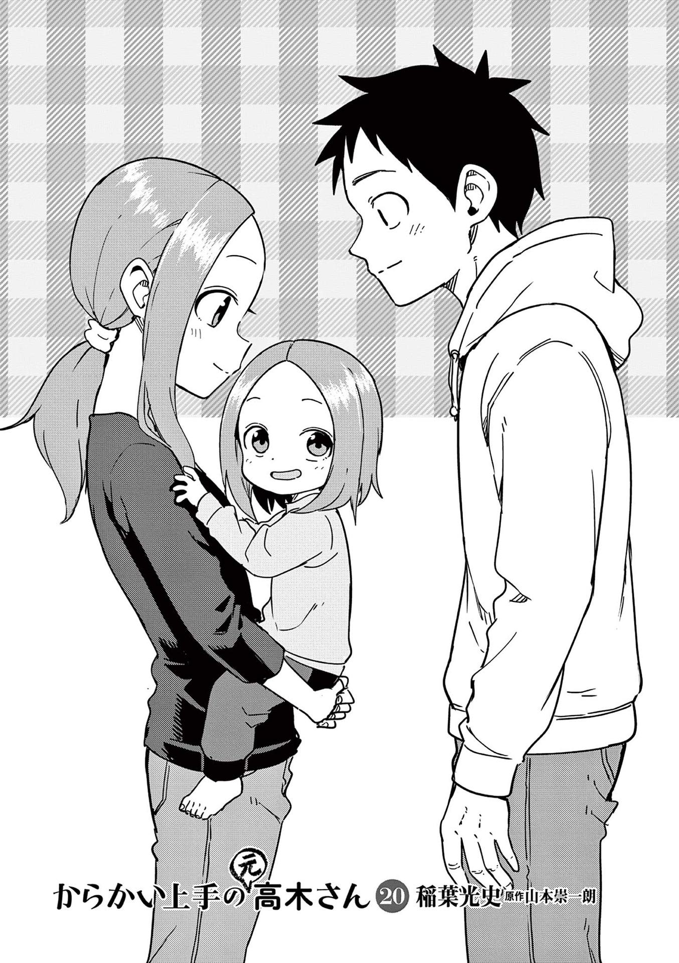 Page 2 of Chapter 268.25