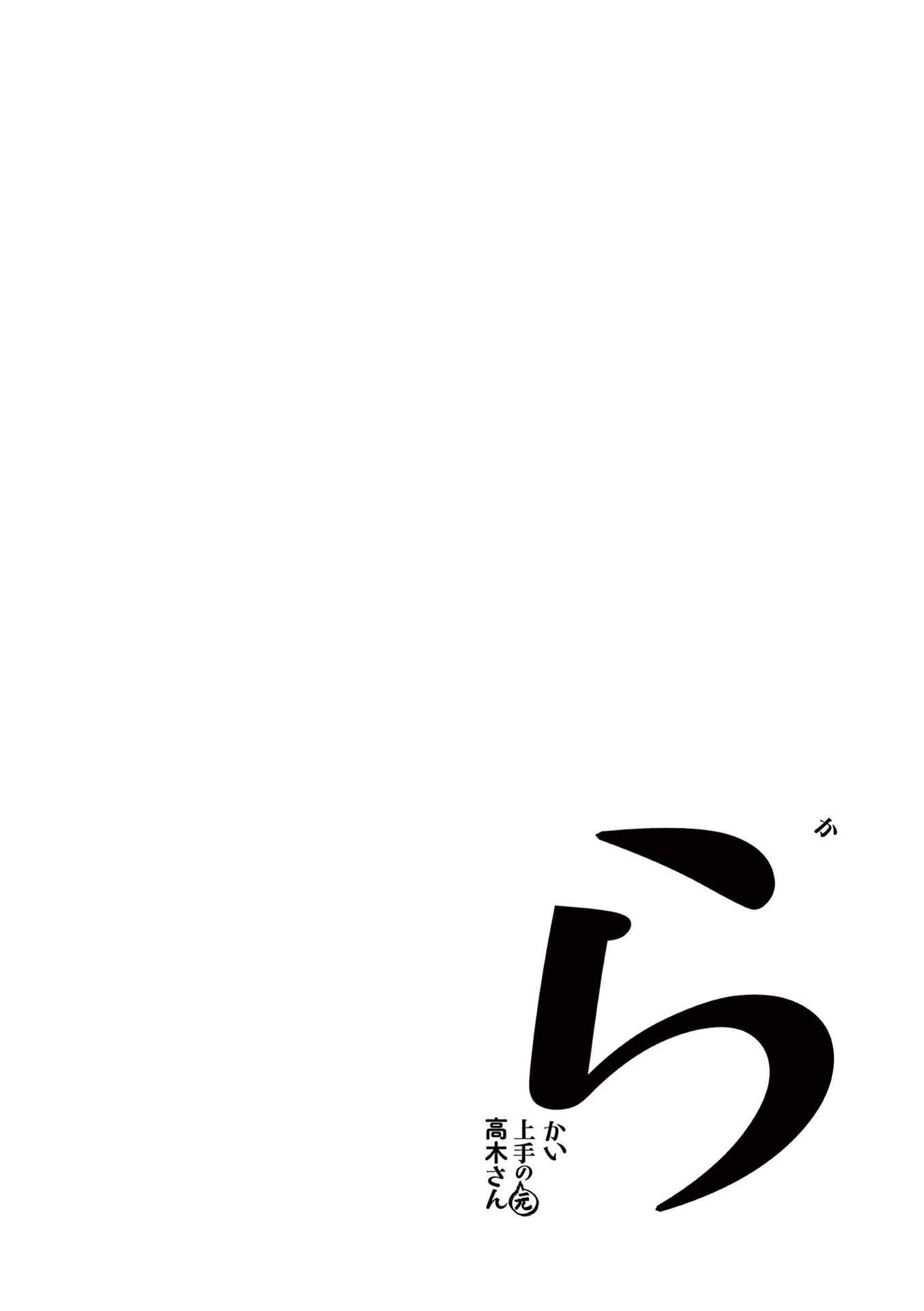 Page 7 of Chapter 268.25