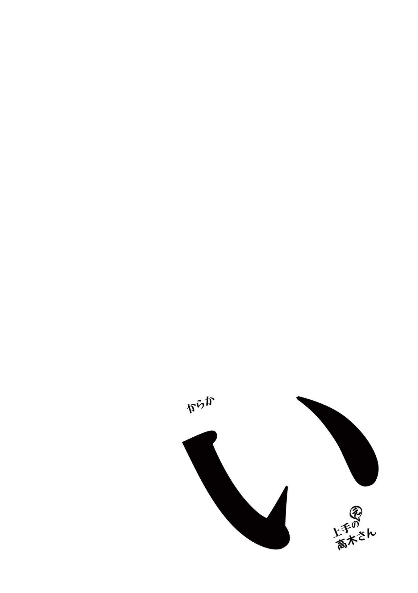 Page 11 of Chapter 268.25