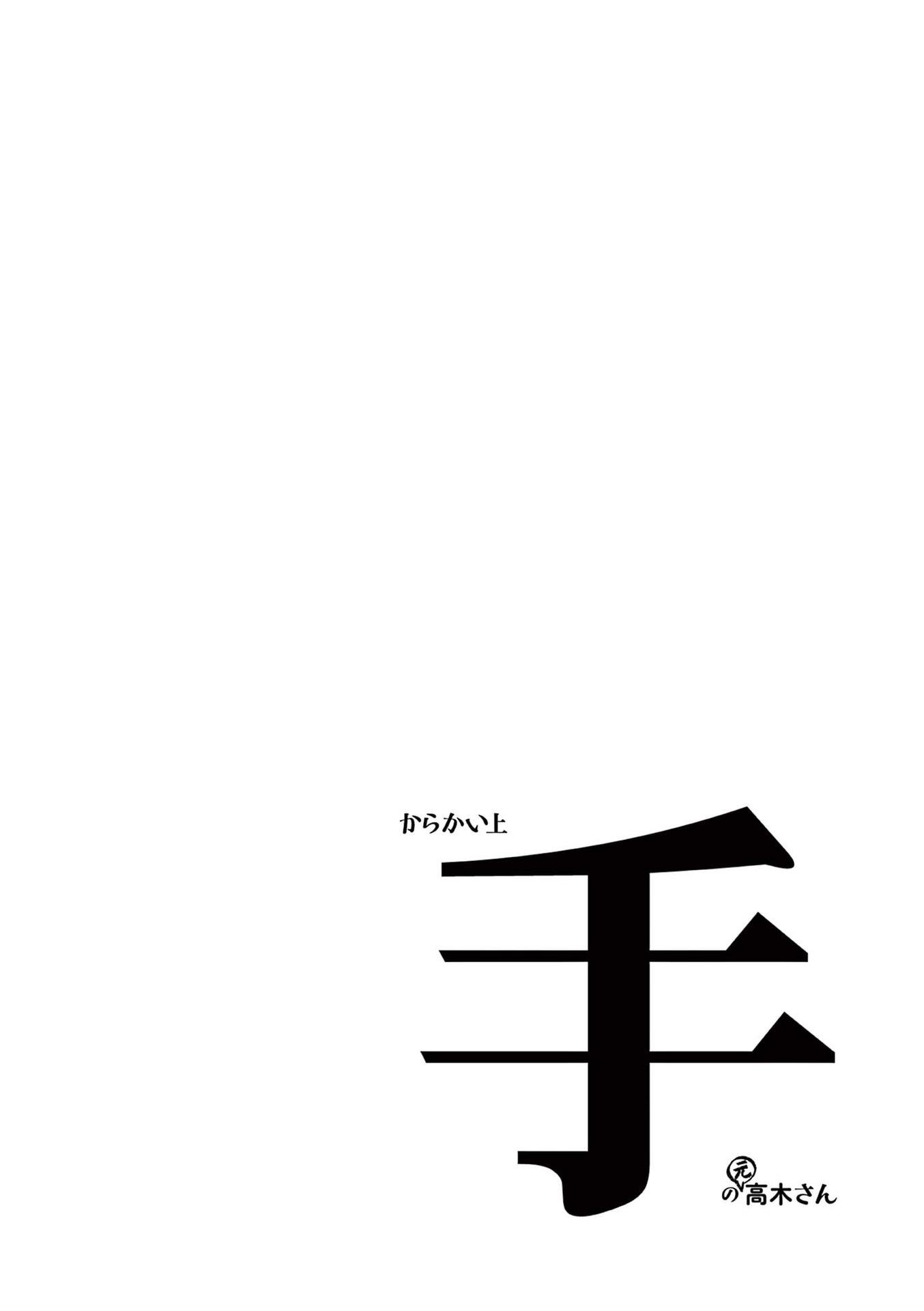 Page 15 of Chapter 268.25