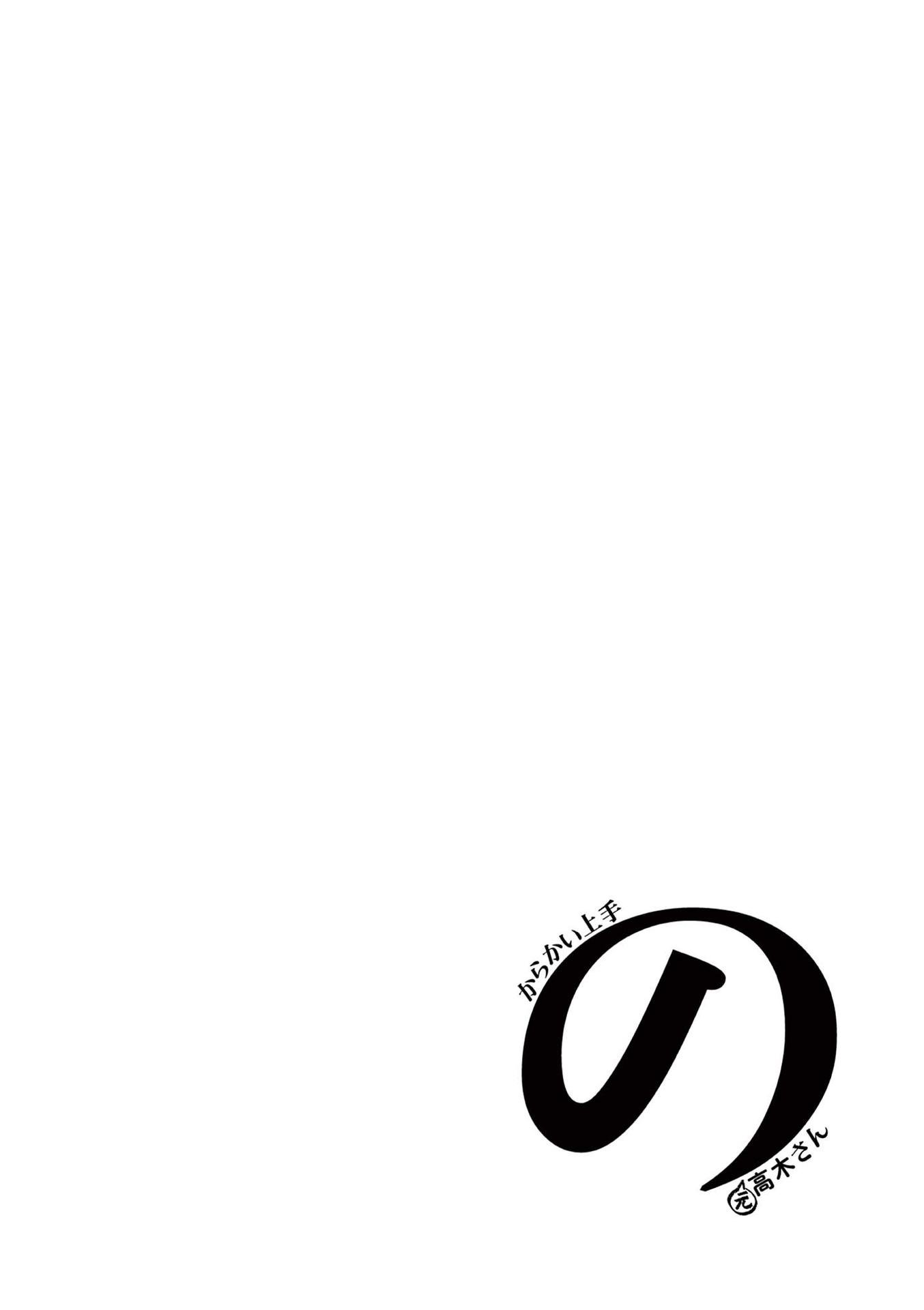 Page 17 of Chapter 268.25