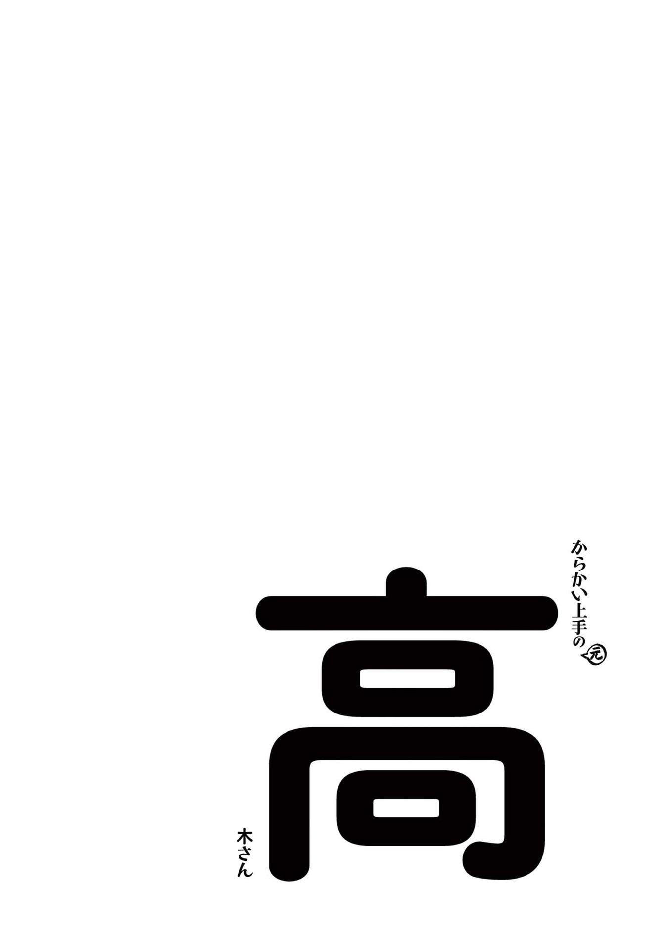 Page 21 of Chapter 268.25