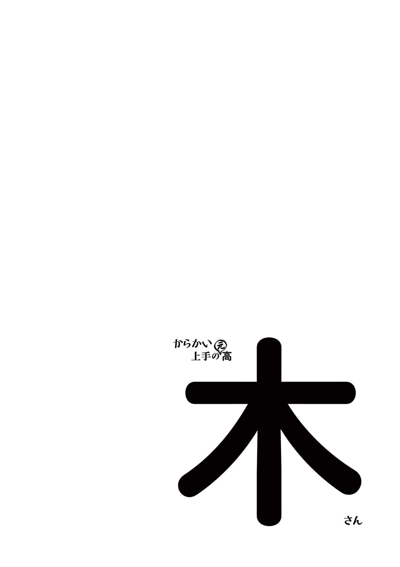 Page 23 of Chapter 268.25