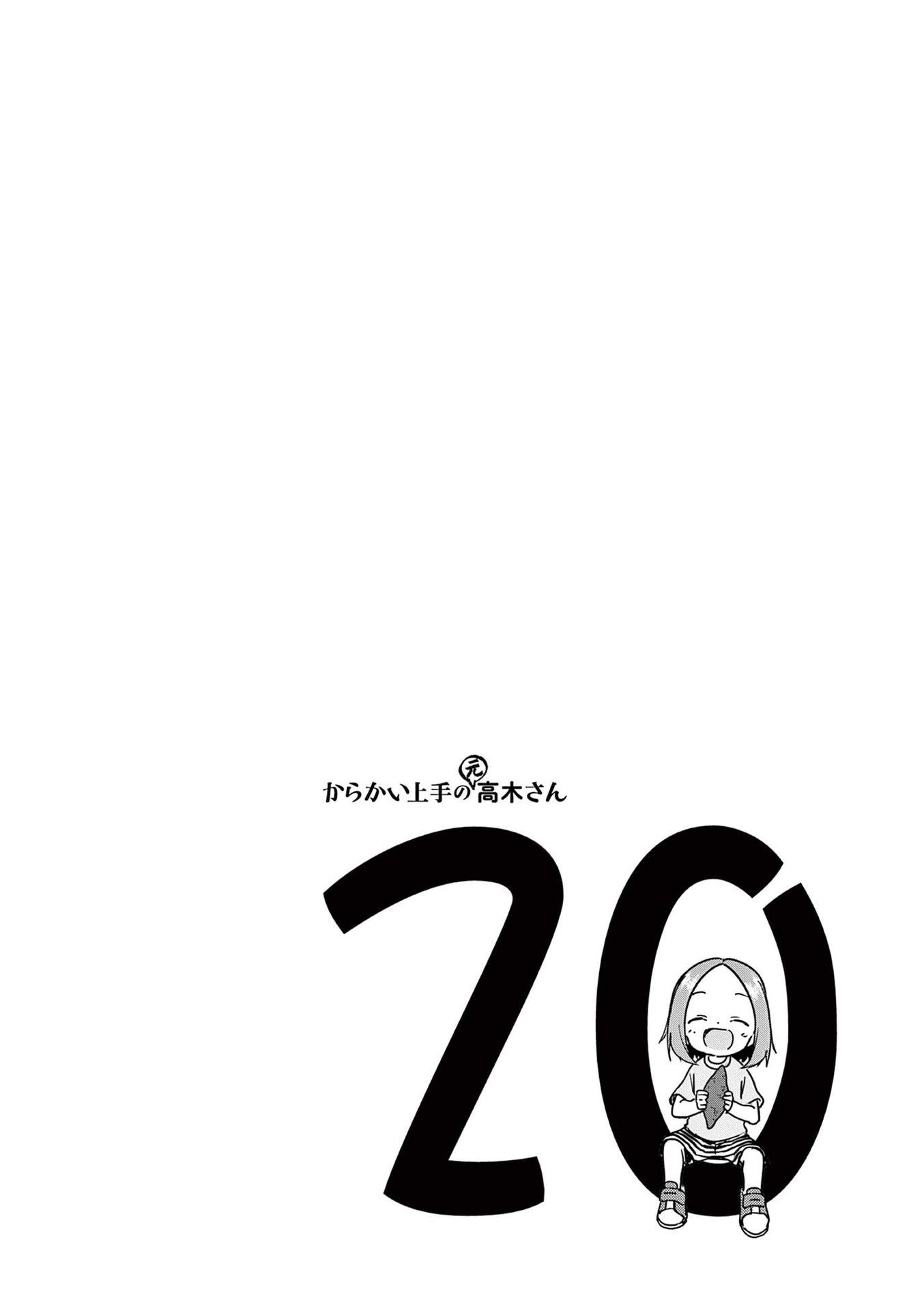 Page 29 of Chapter 268.25