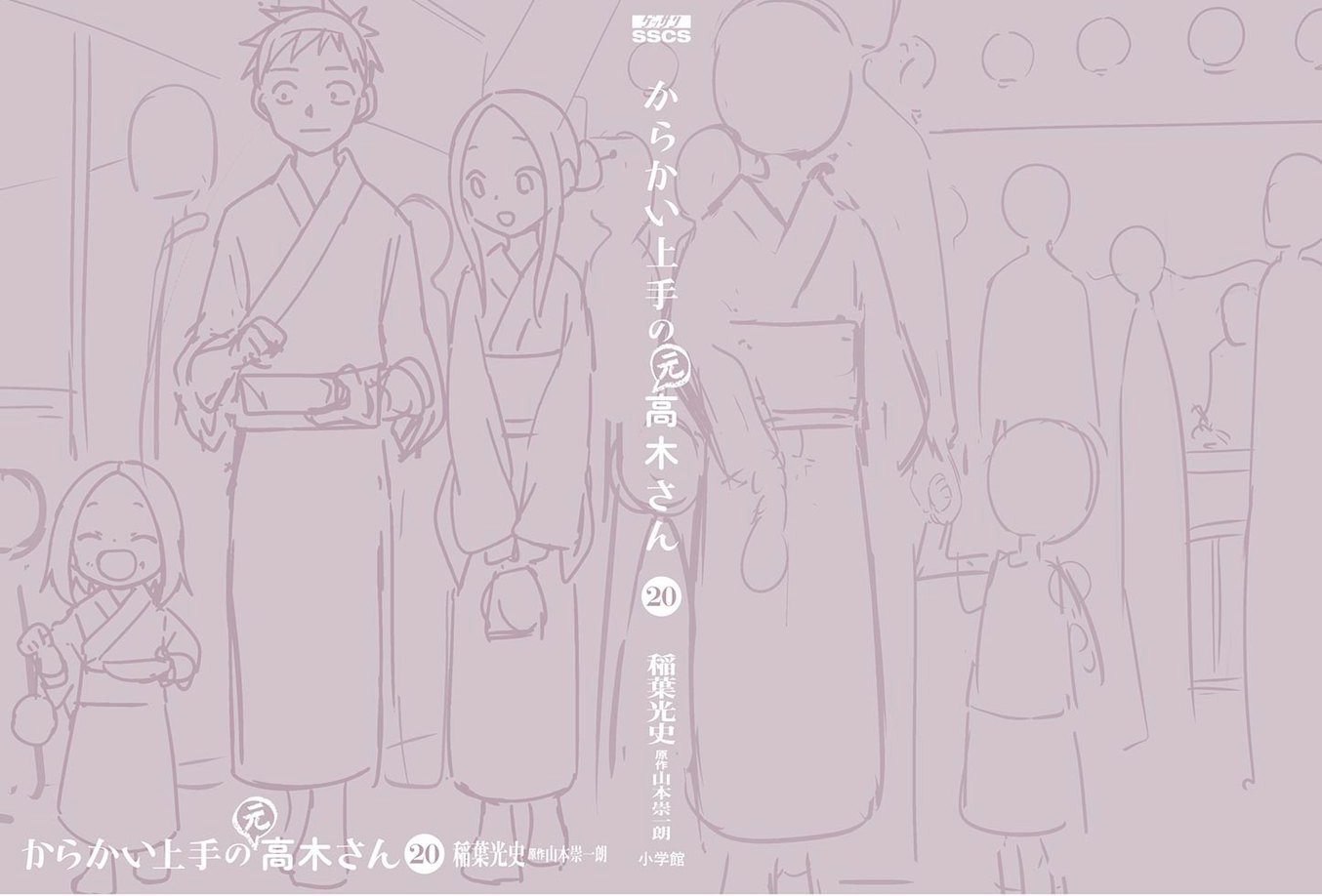 Page 32 of Chapter 268.25