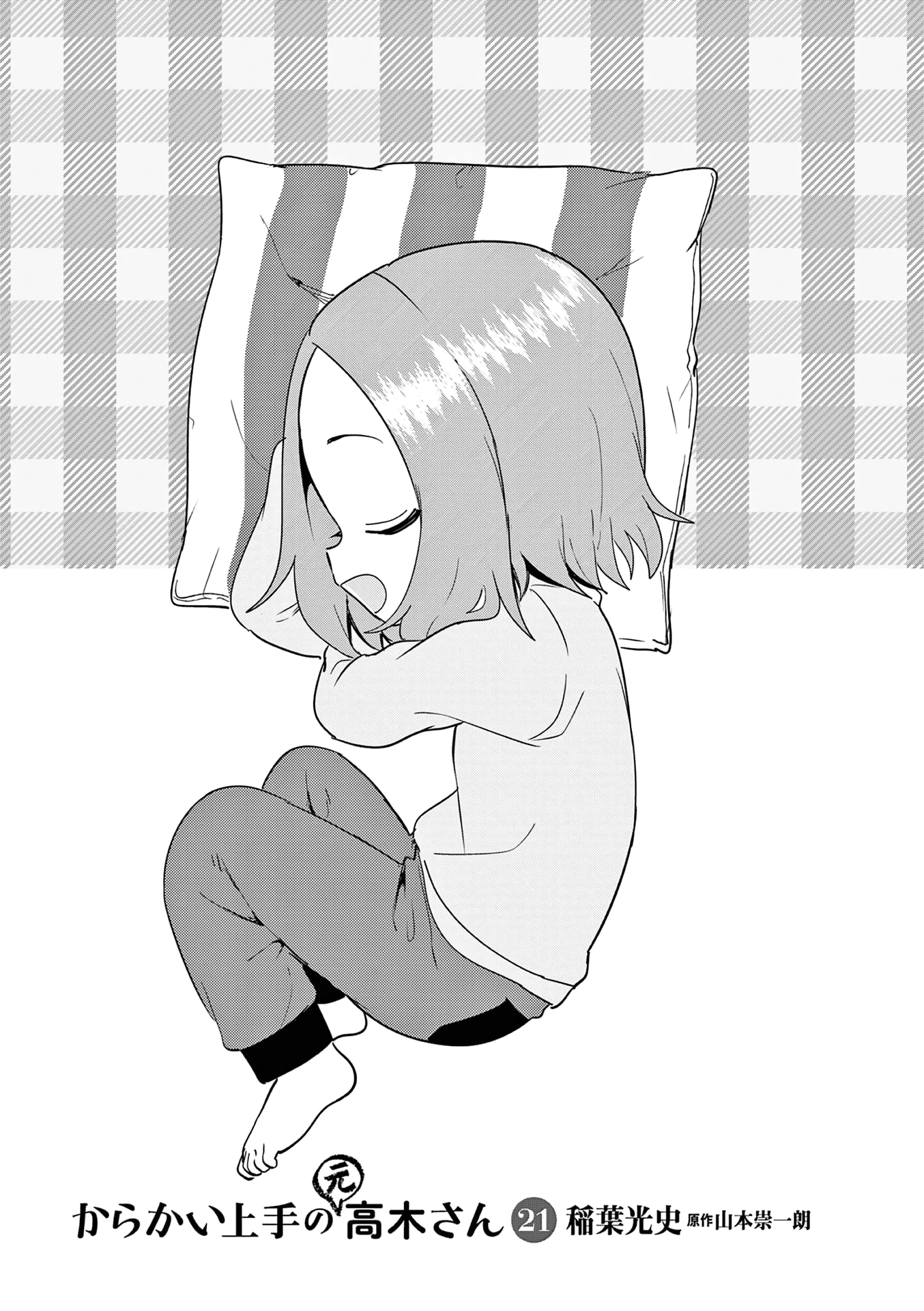 Page 2 of Chapter 279.25