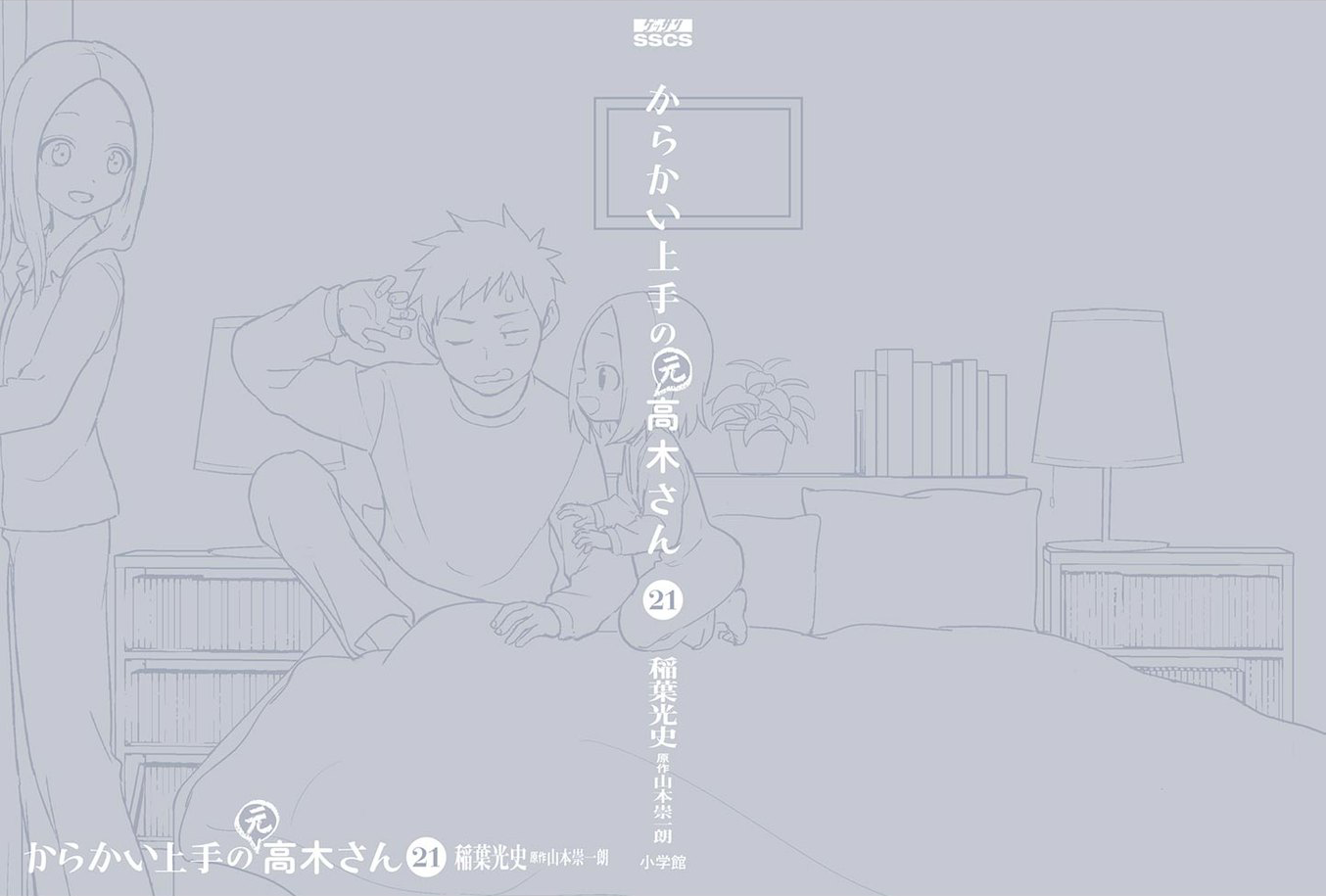 Page 32 of Chapter 279.25