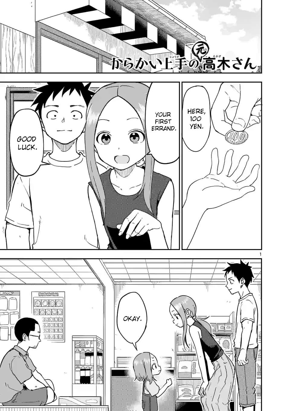 Page 1 of Chapter 291