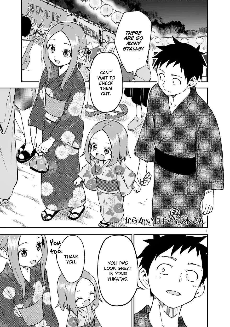 Page 1 of Chapter 295