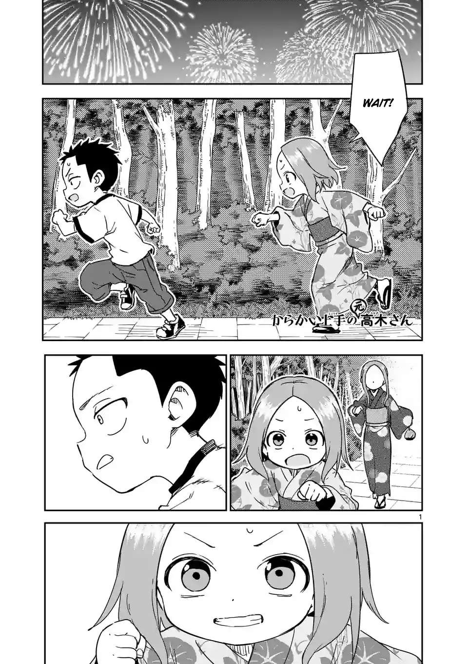 Page 1 of Chapter 296