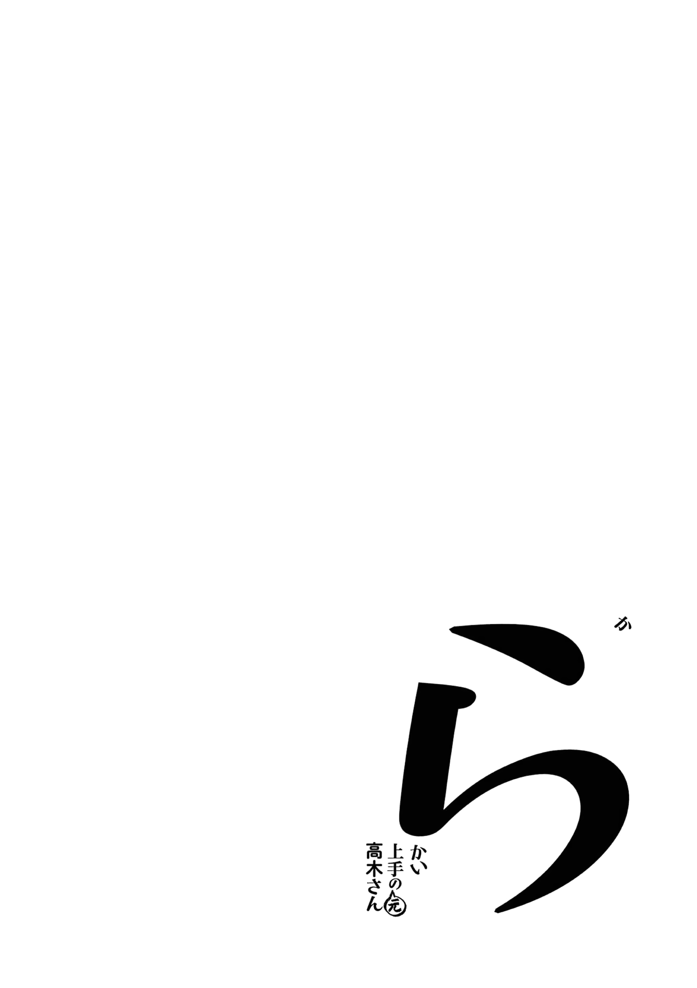 Page 7 of Chapter 296.25