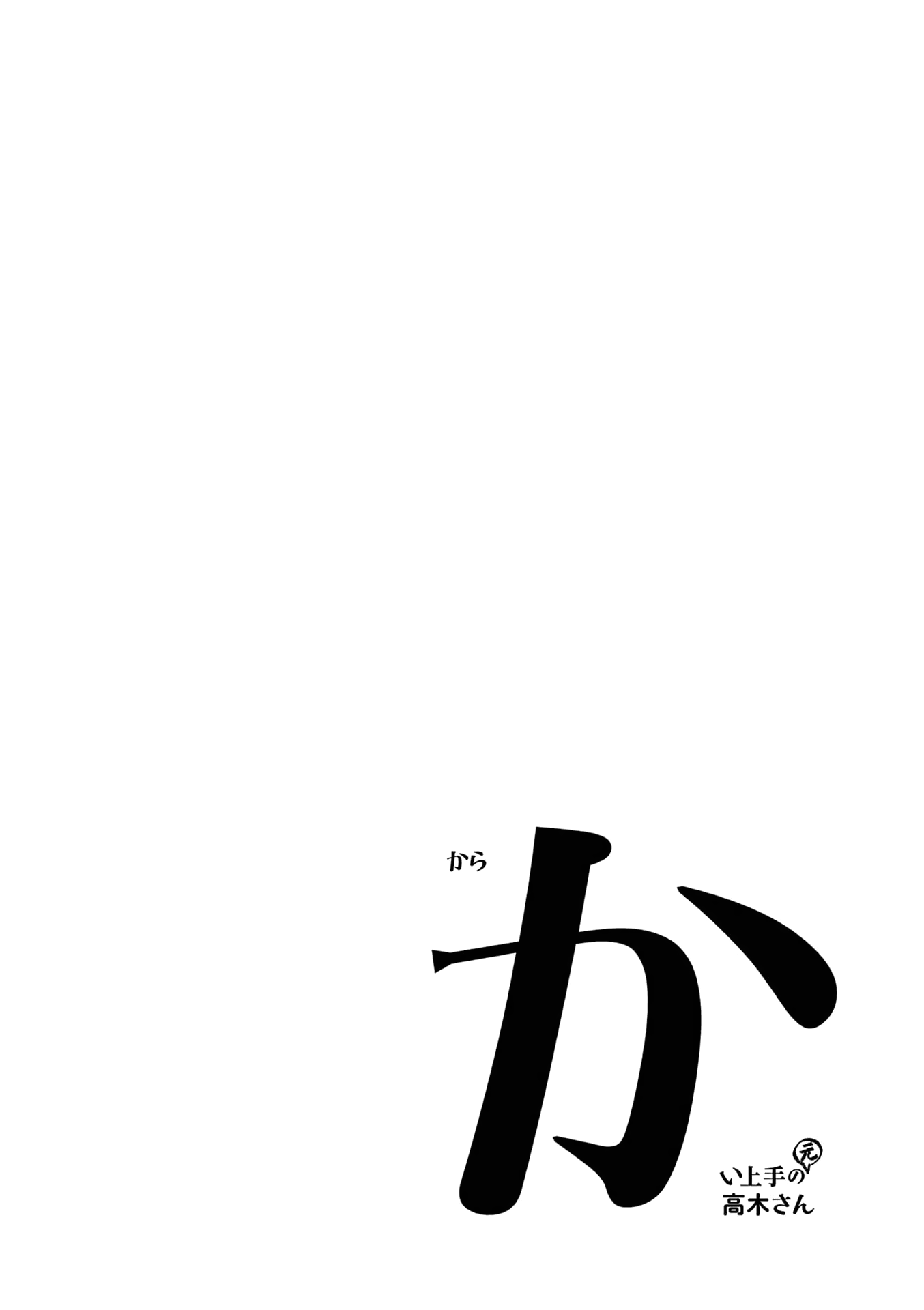 Page 9 of Chapter 296.25