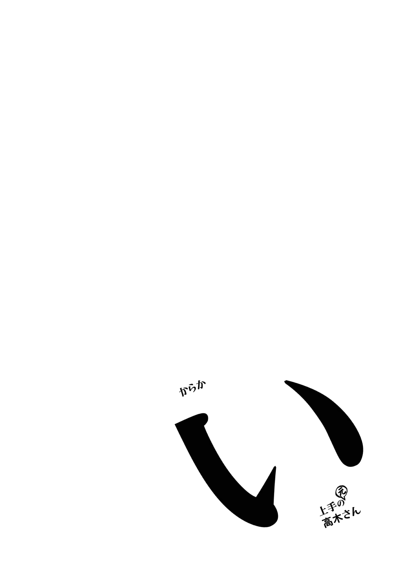 Page 11 of Chapter 296.25