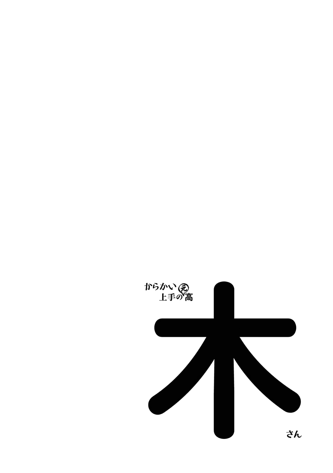 Page 22 of Chapter 296.25