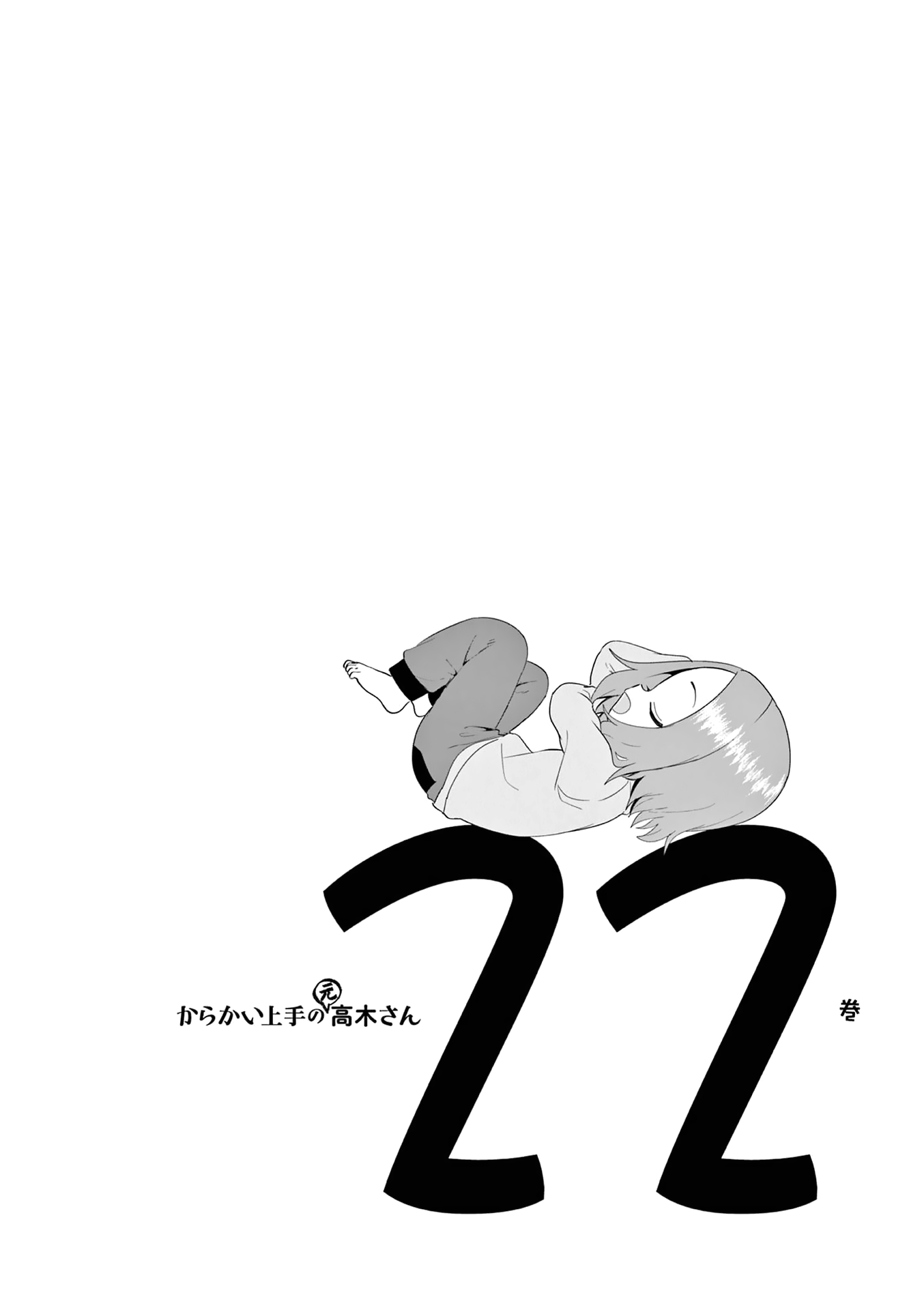 Page 27 of Chapter 296.25