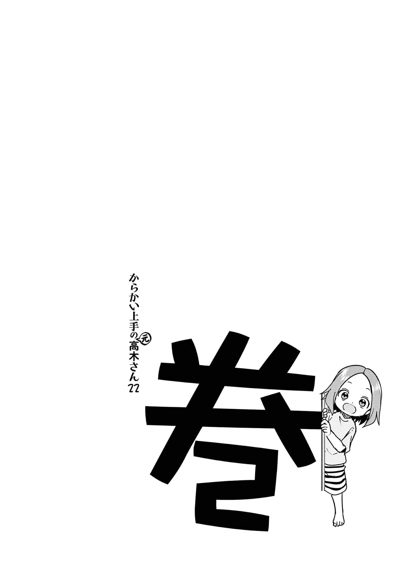 Page 28 of Chapter 296.25