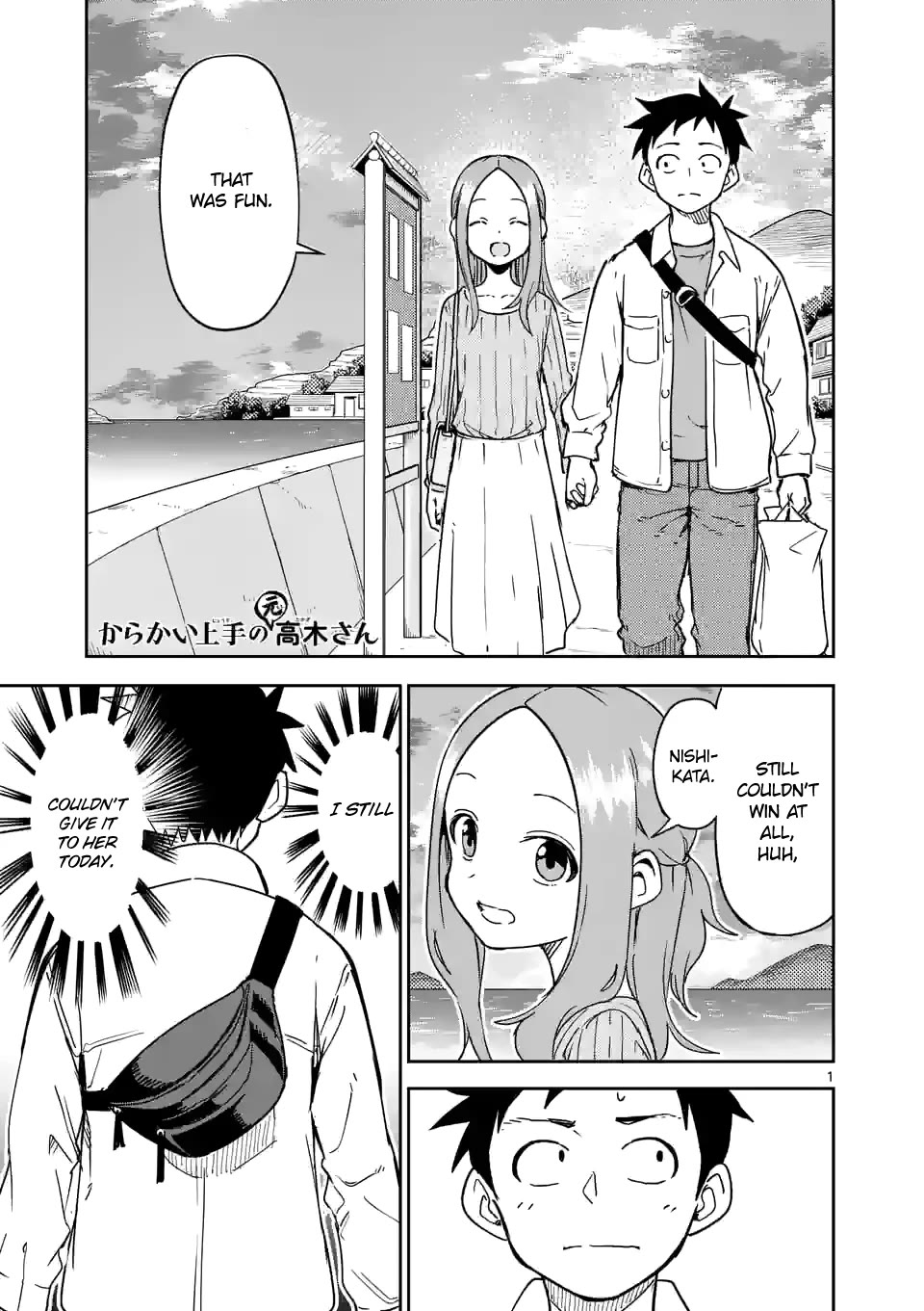 Page 1 of Chapter 300
