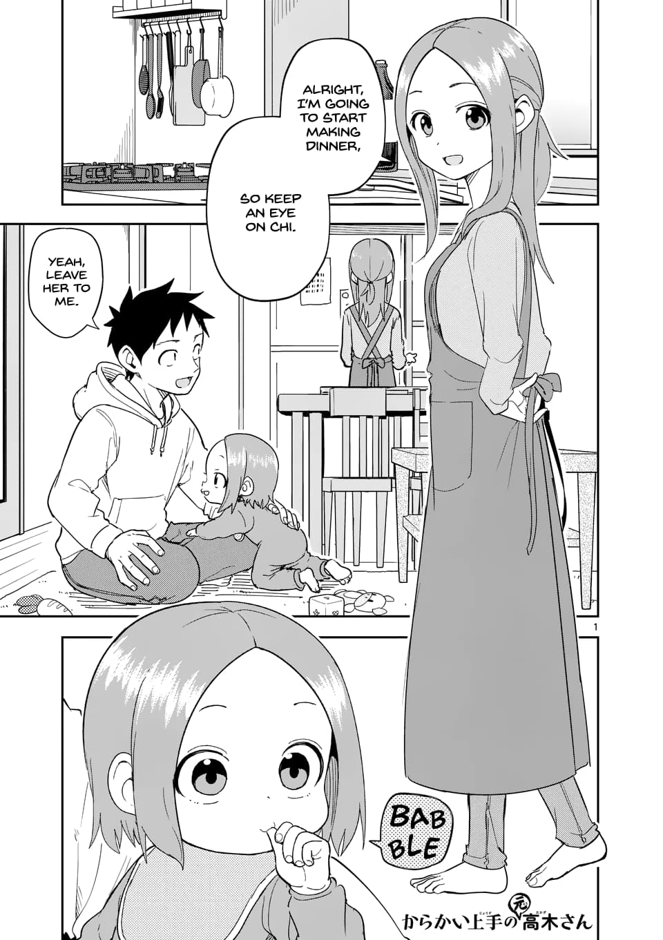 Page 1 of Chapter 310