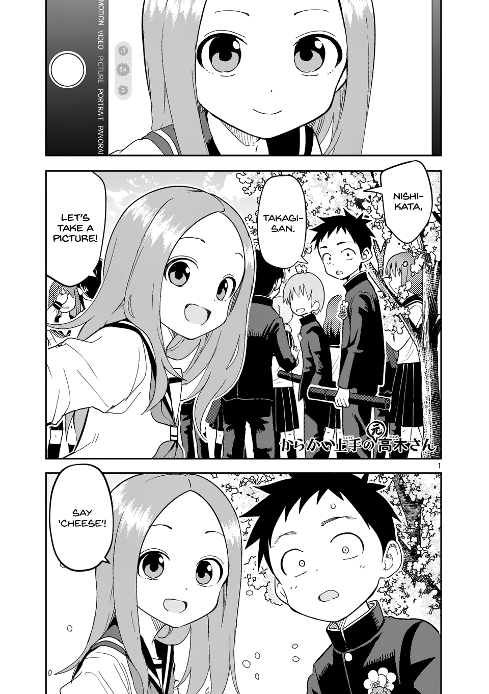 Page 1 of Chapter 312