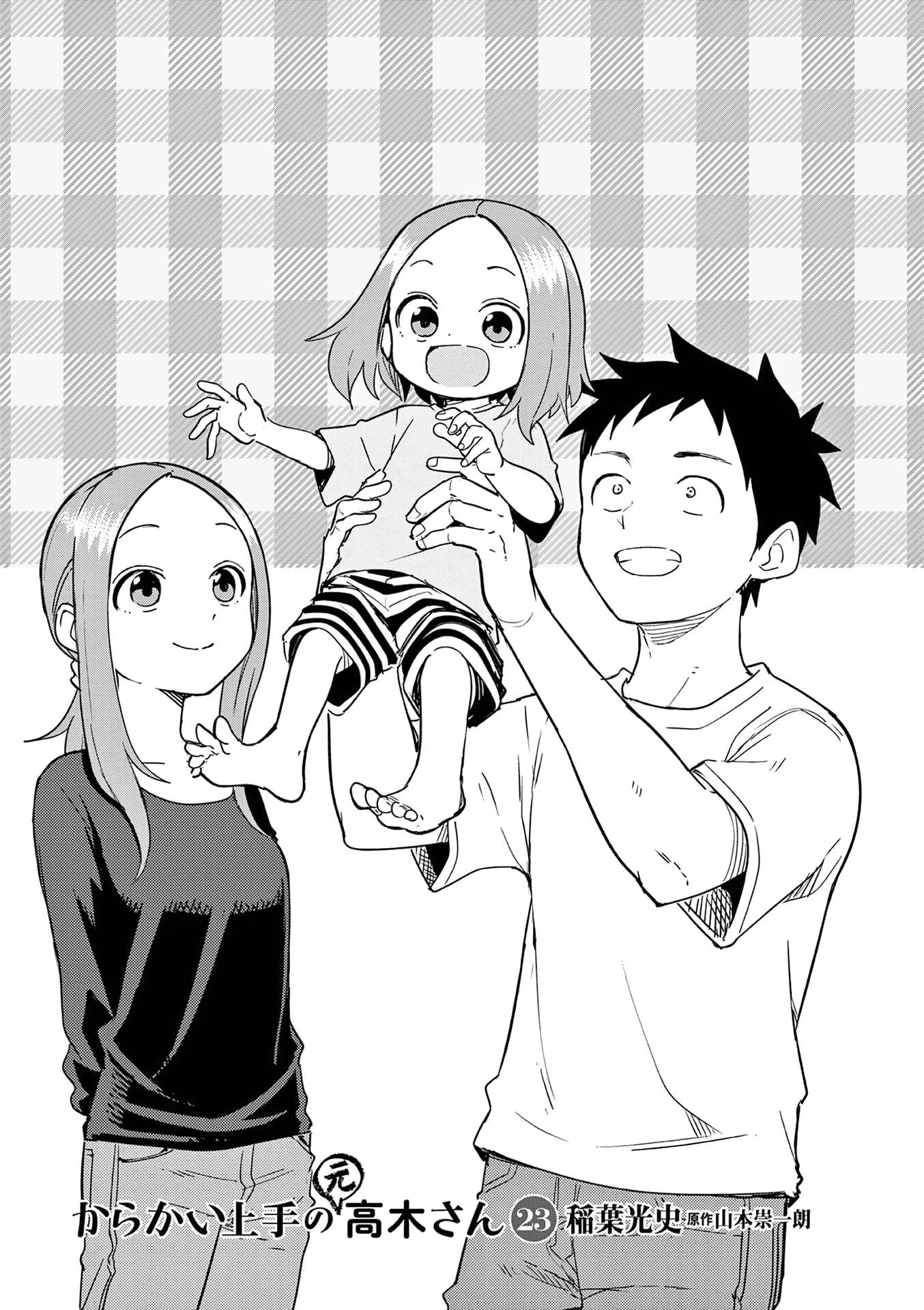 Page 2 of Chapter 314.25