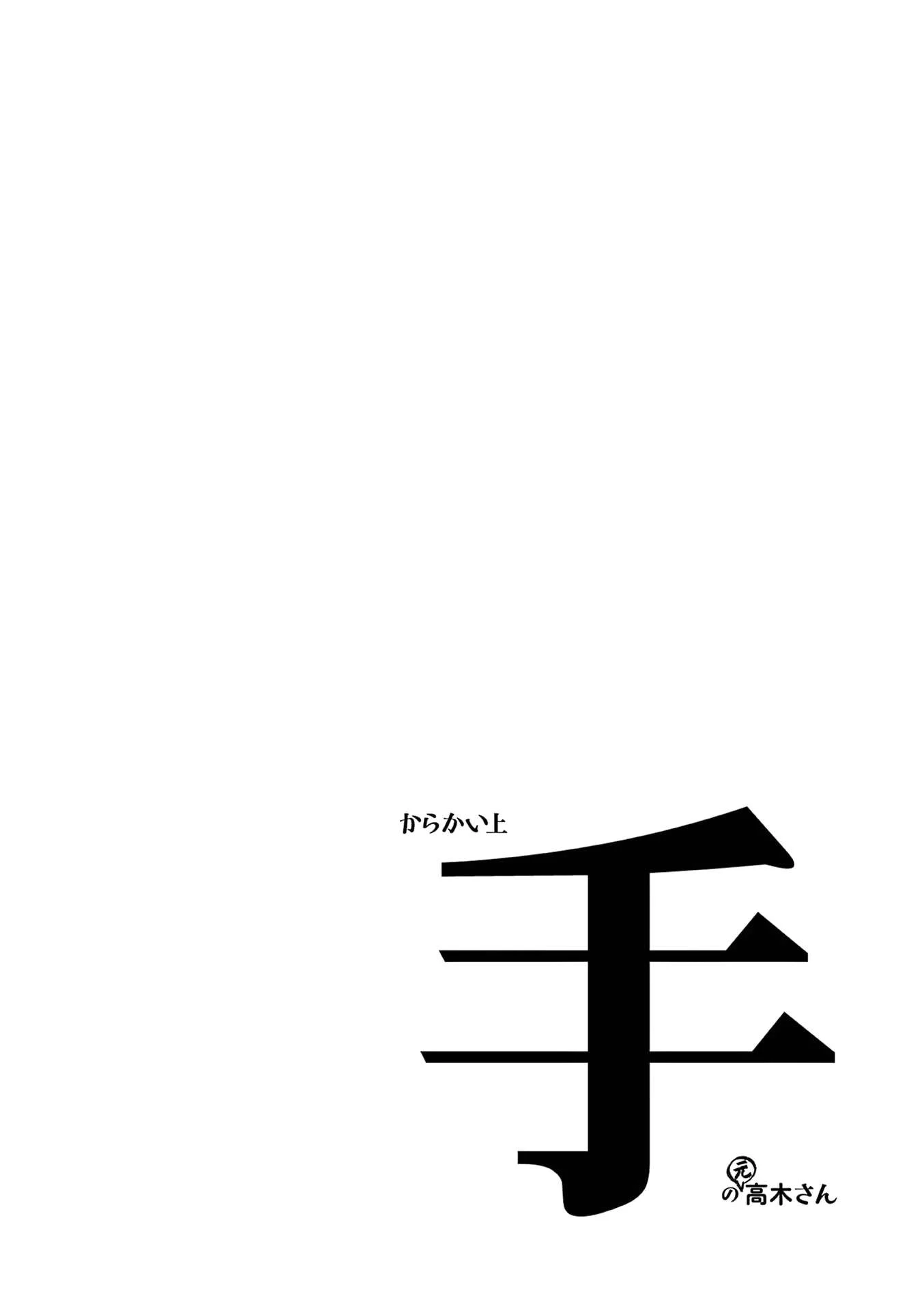 Page 13 of Chapter 314.25