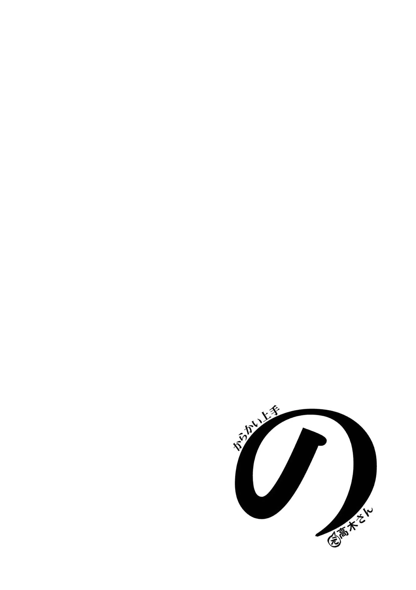 Page 14 of Chapter 314.25