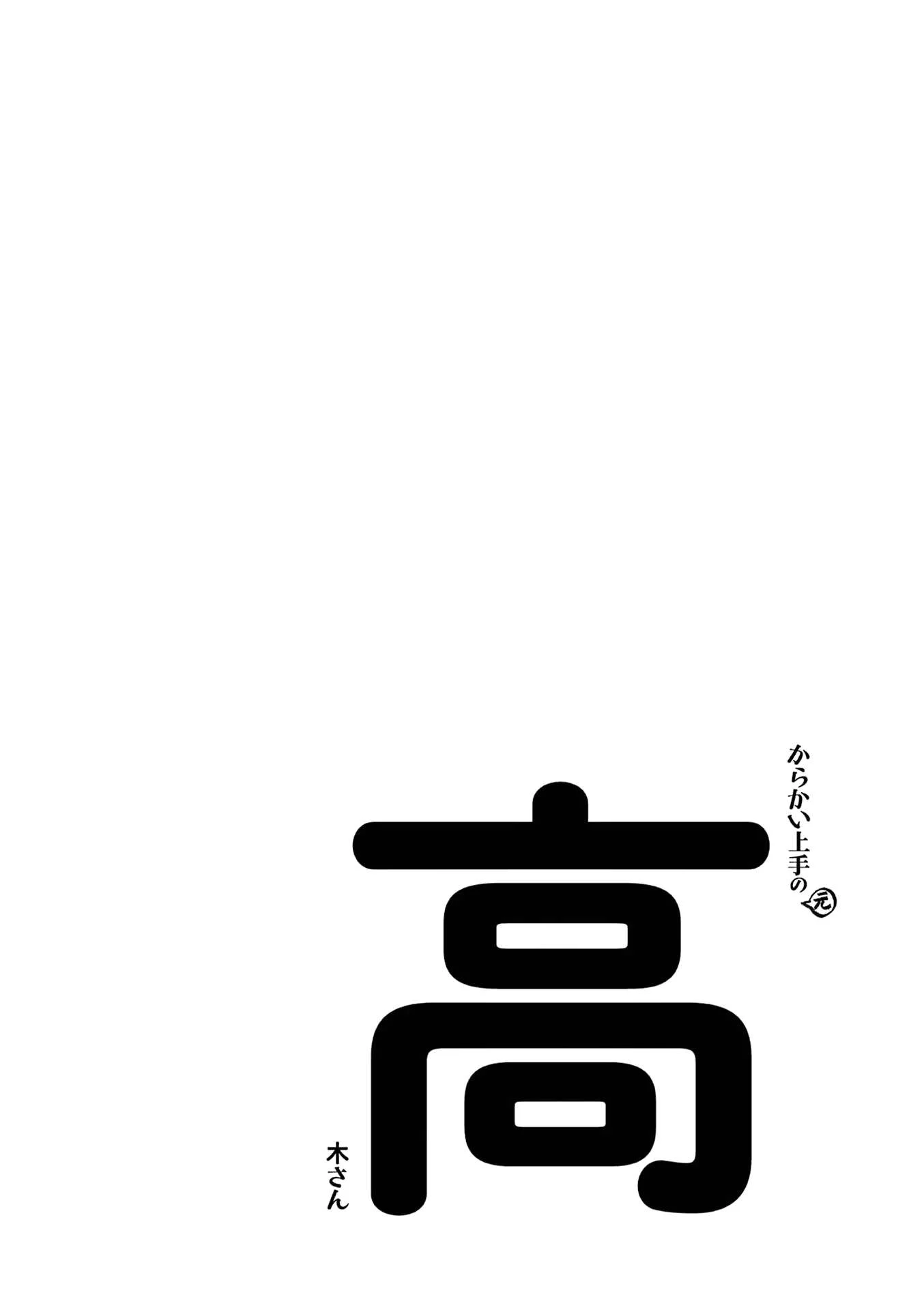 Page 18 of Chapter 314.25