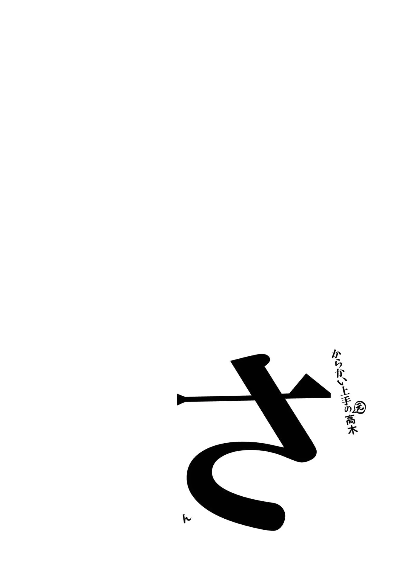 Page 21 of Chapter 314.25